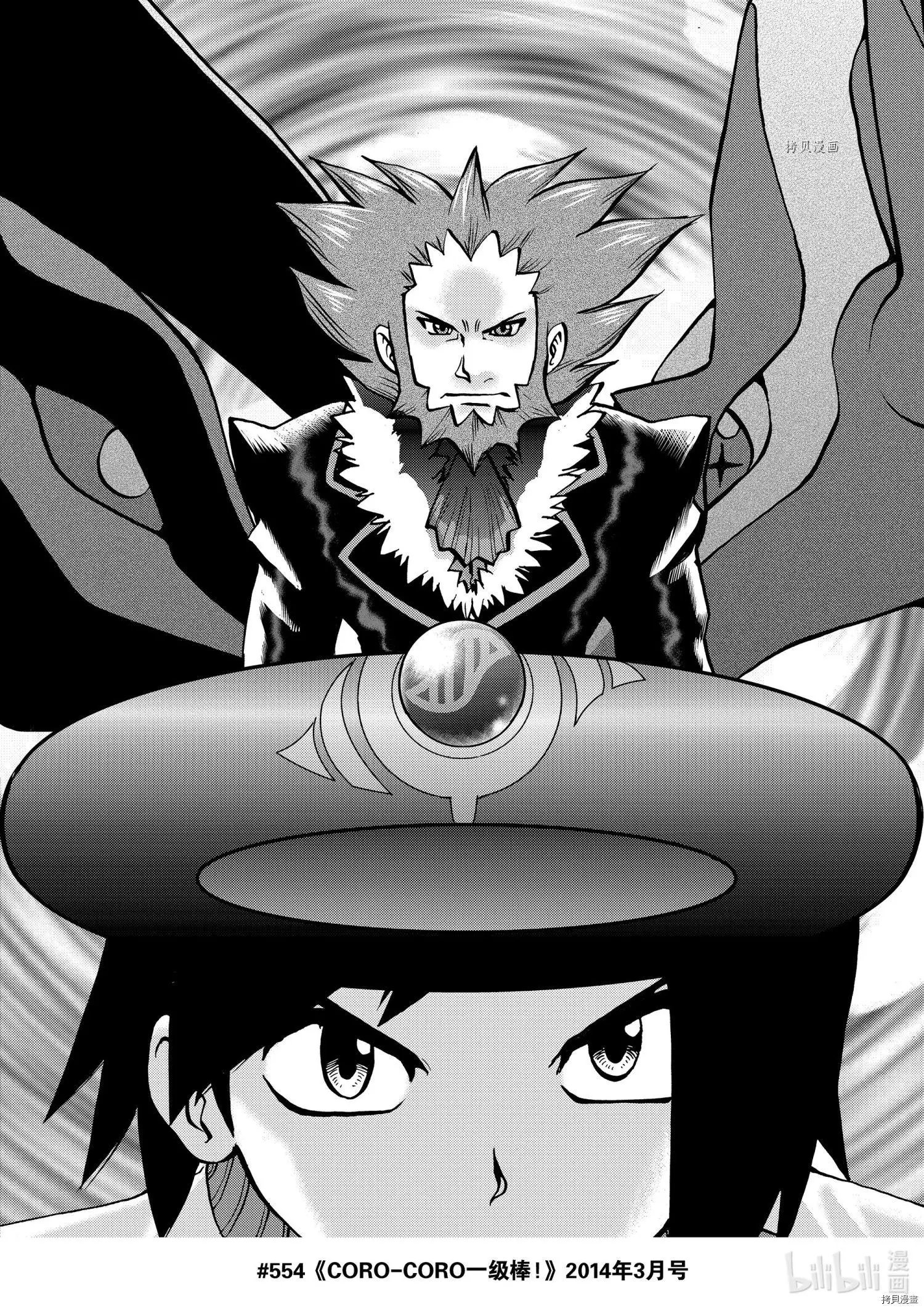 第559话
