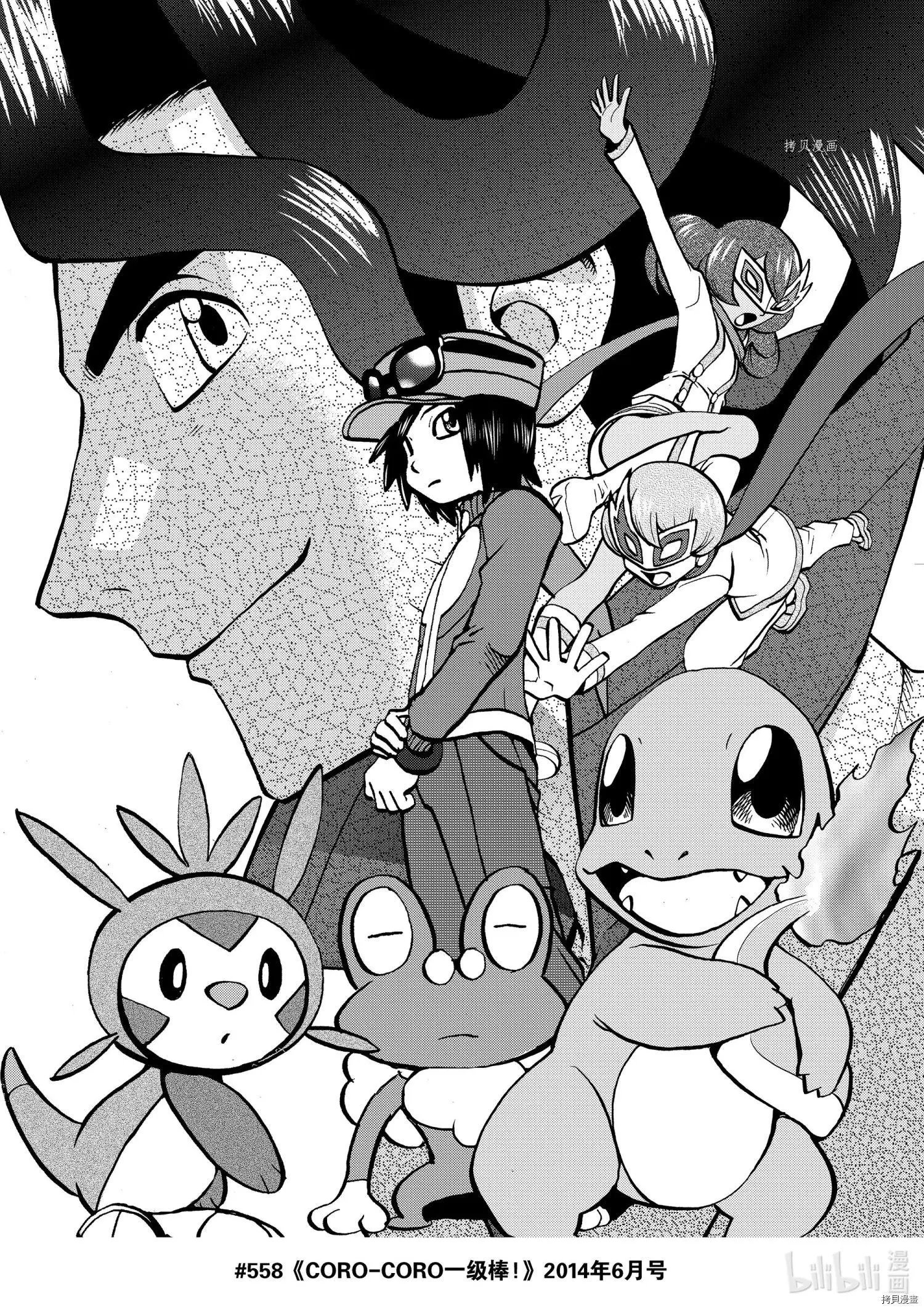 第559话