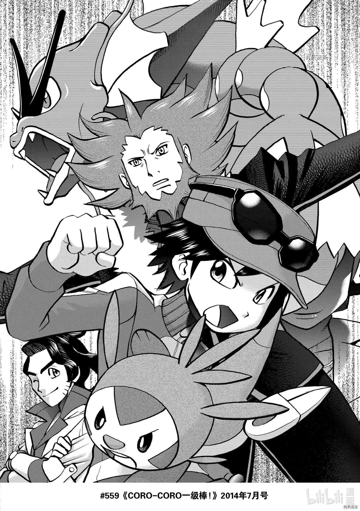 第559话