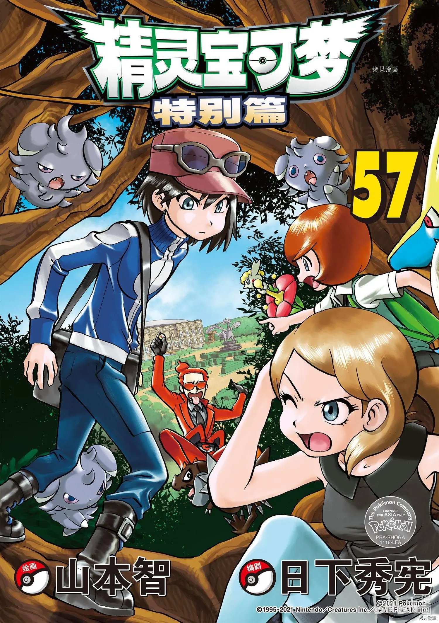 第560话