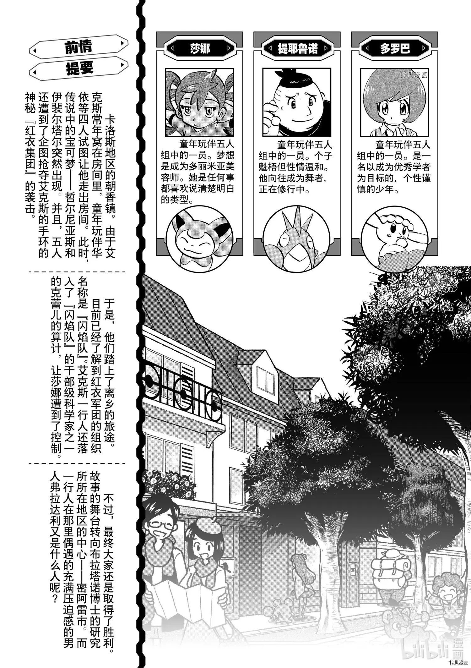第560话
