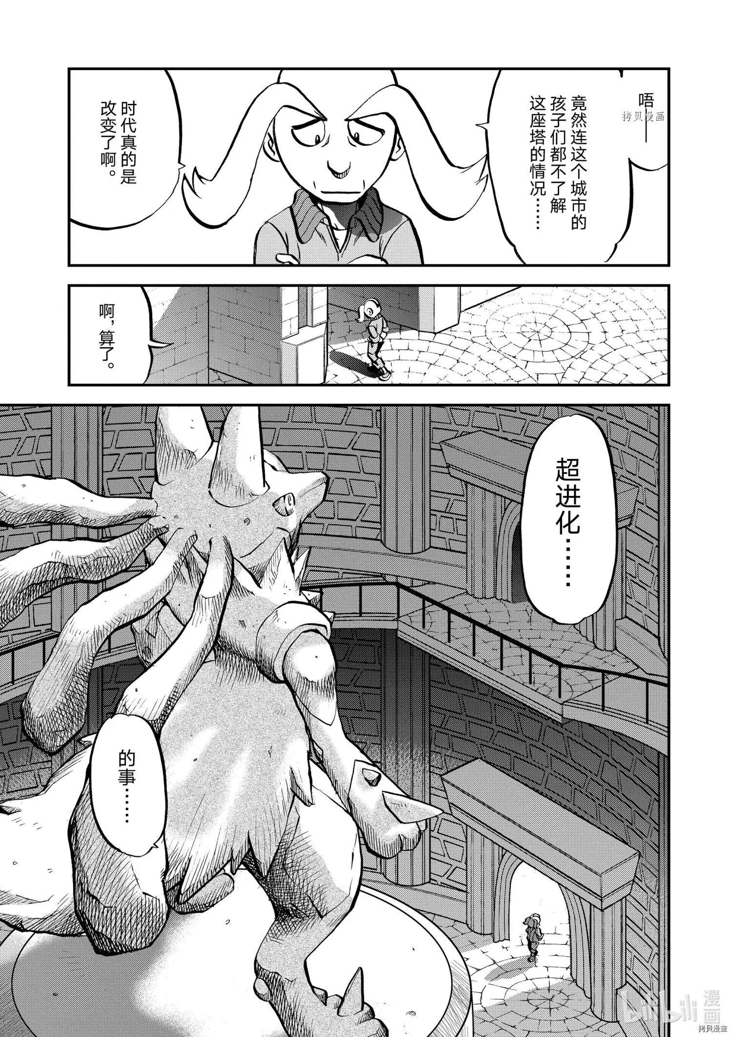第560话