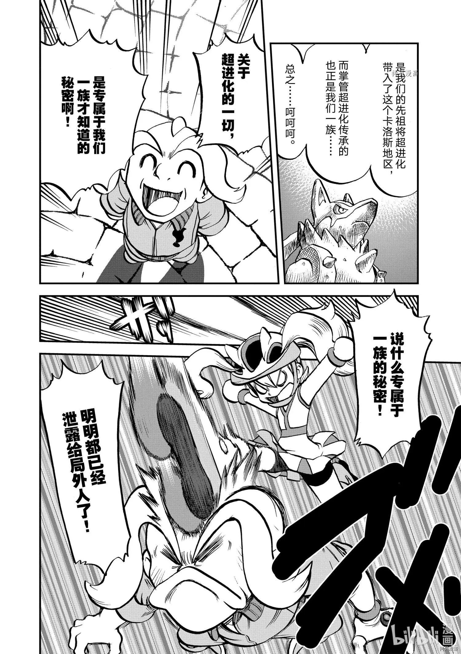 第560话