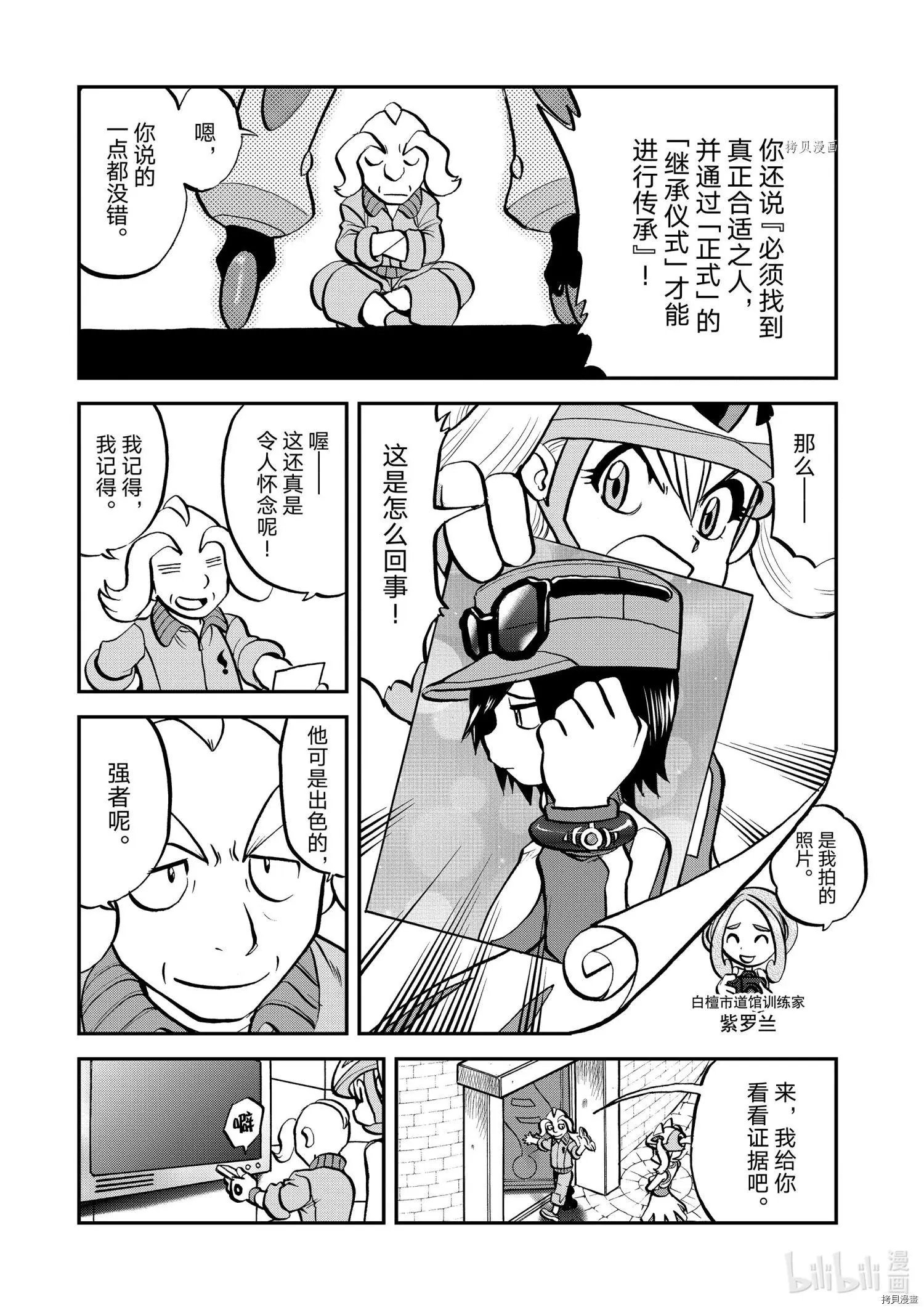第560话