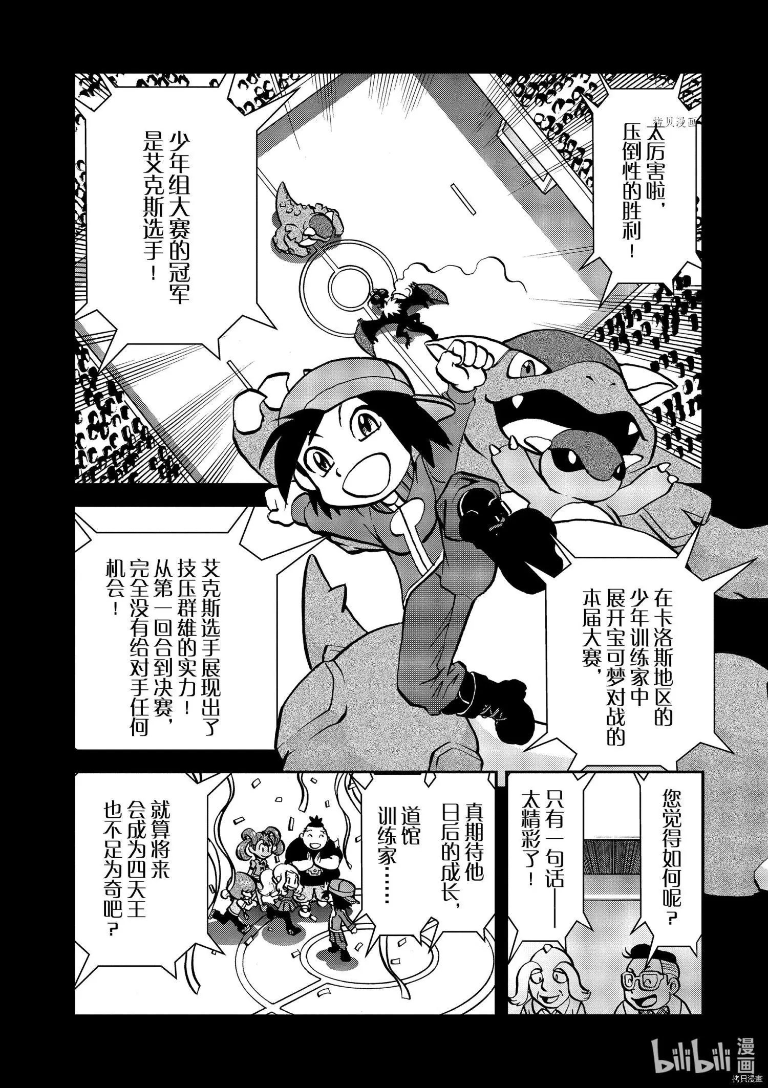第560话