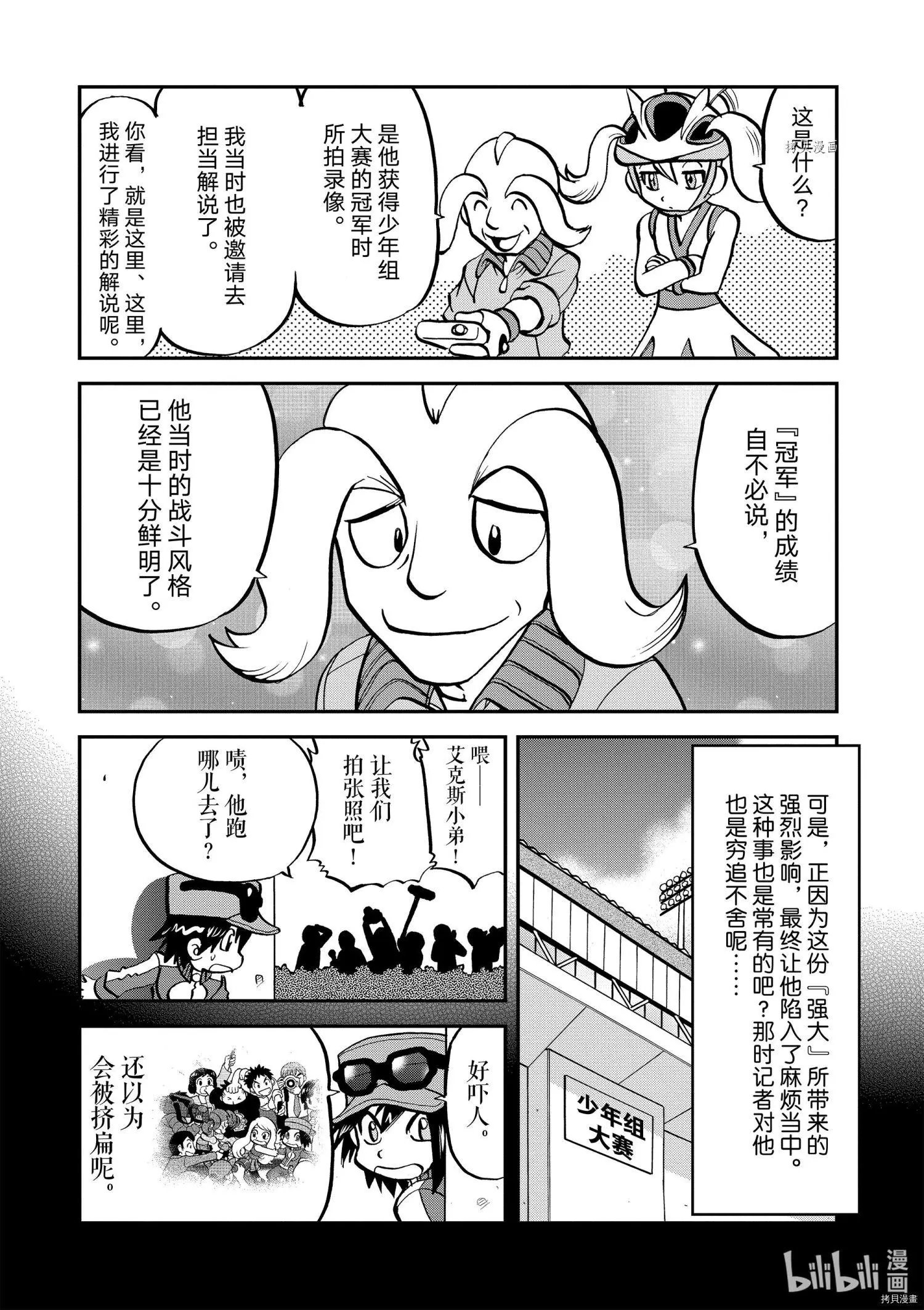 第560话