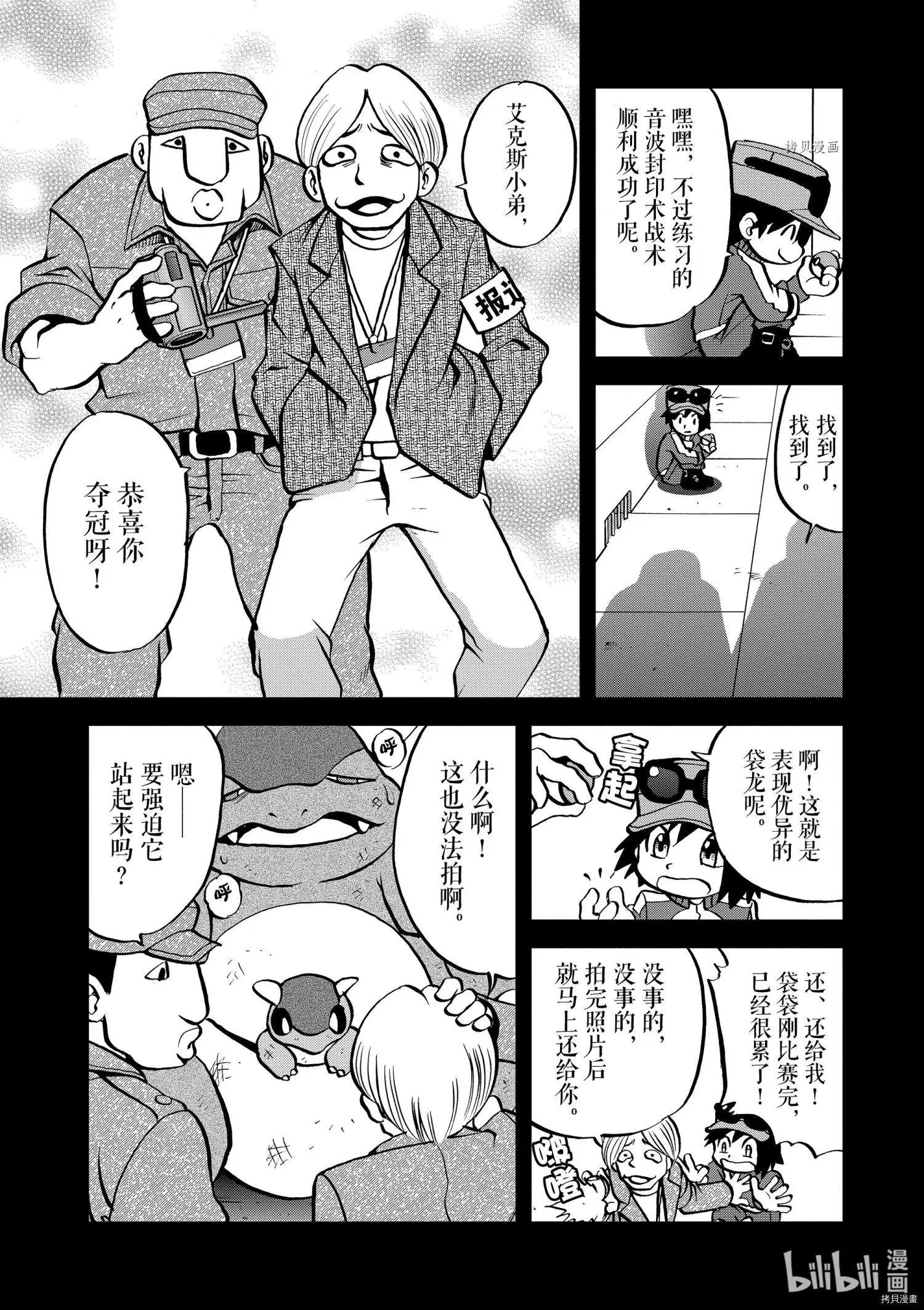 第560话