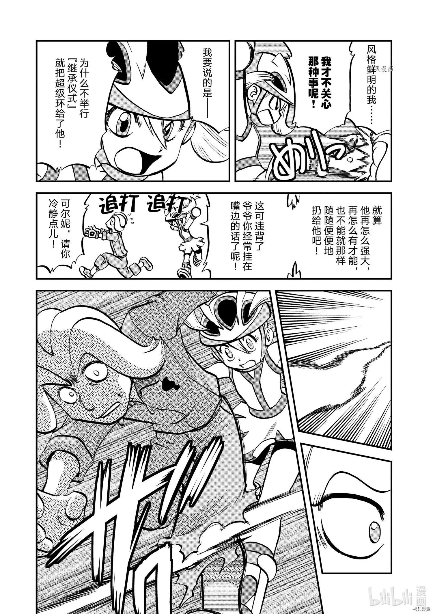 第560话