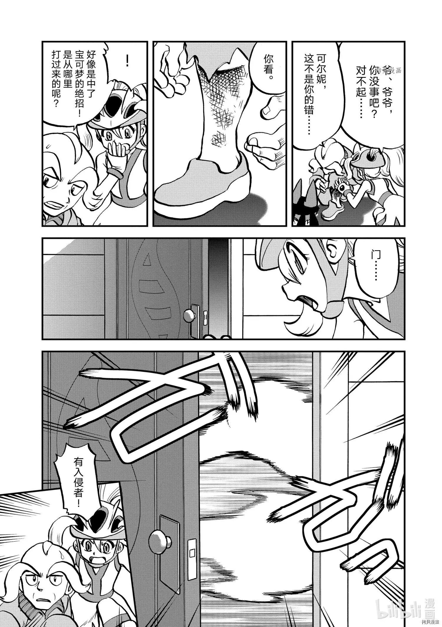 第560话