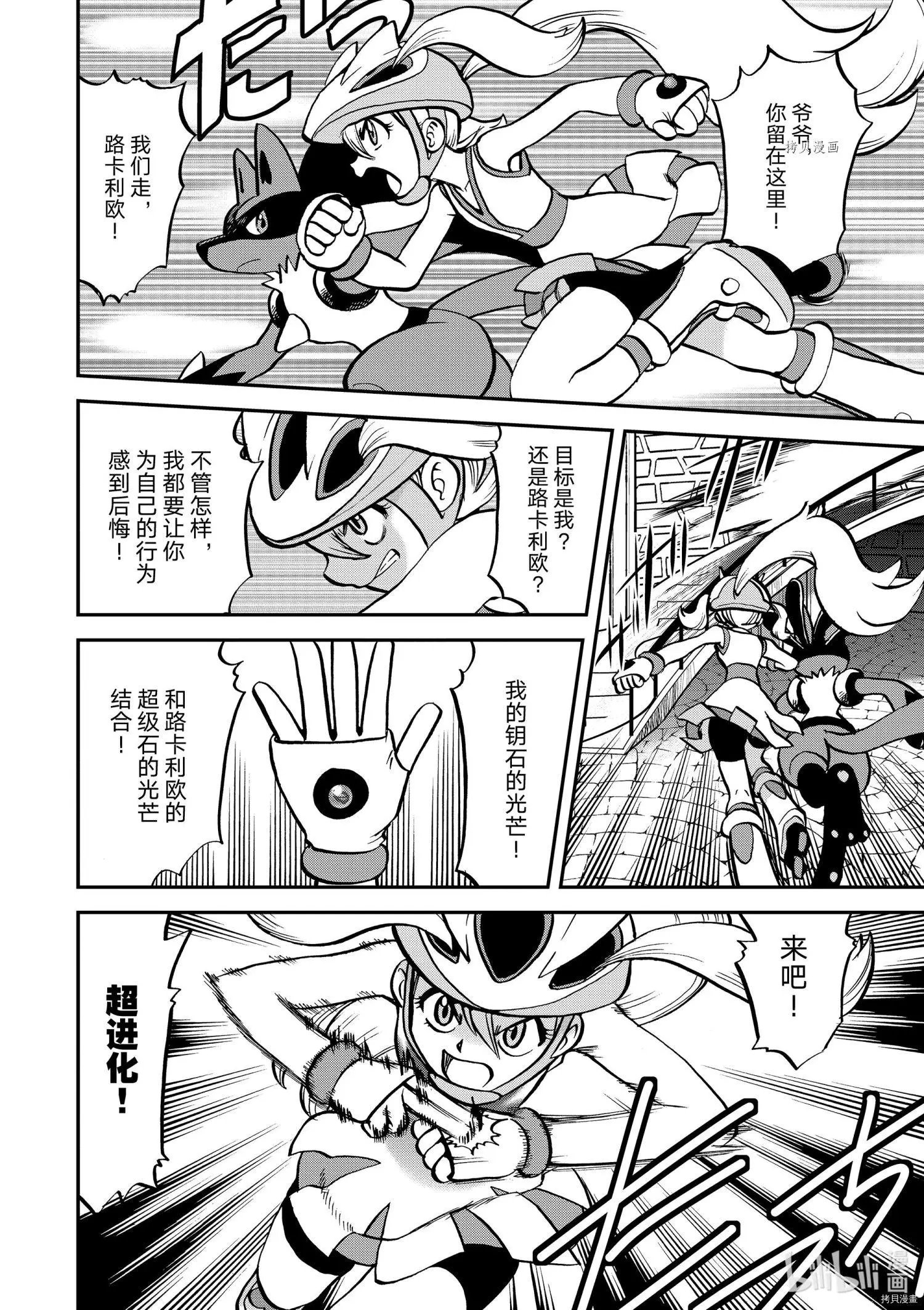 第560话