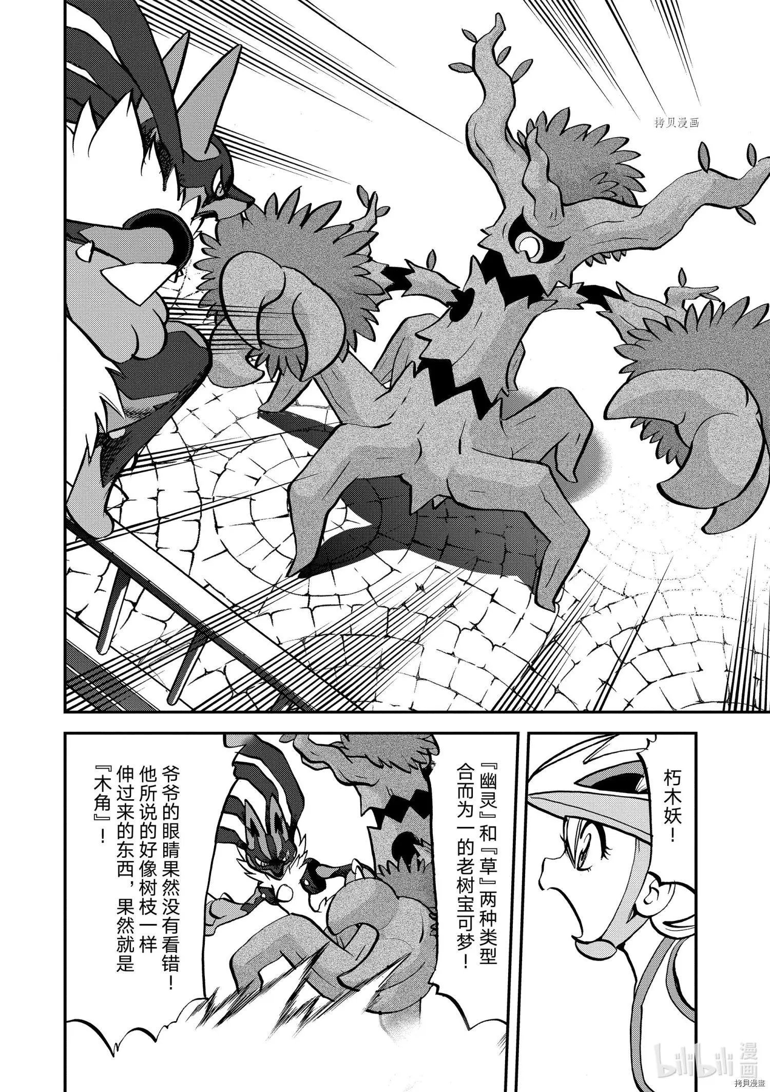 第560话