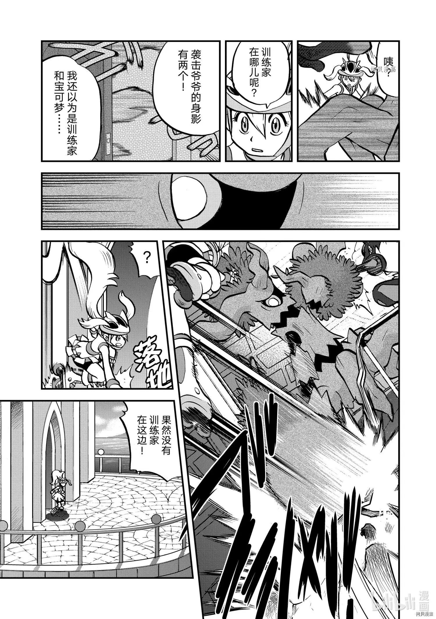 第560话