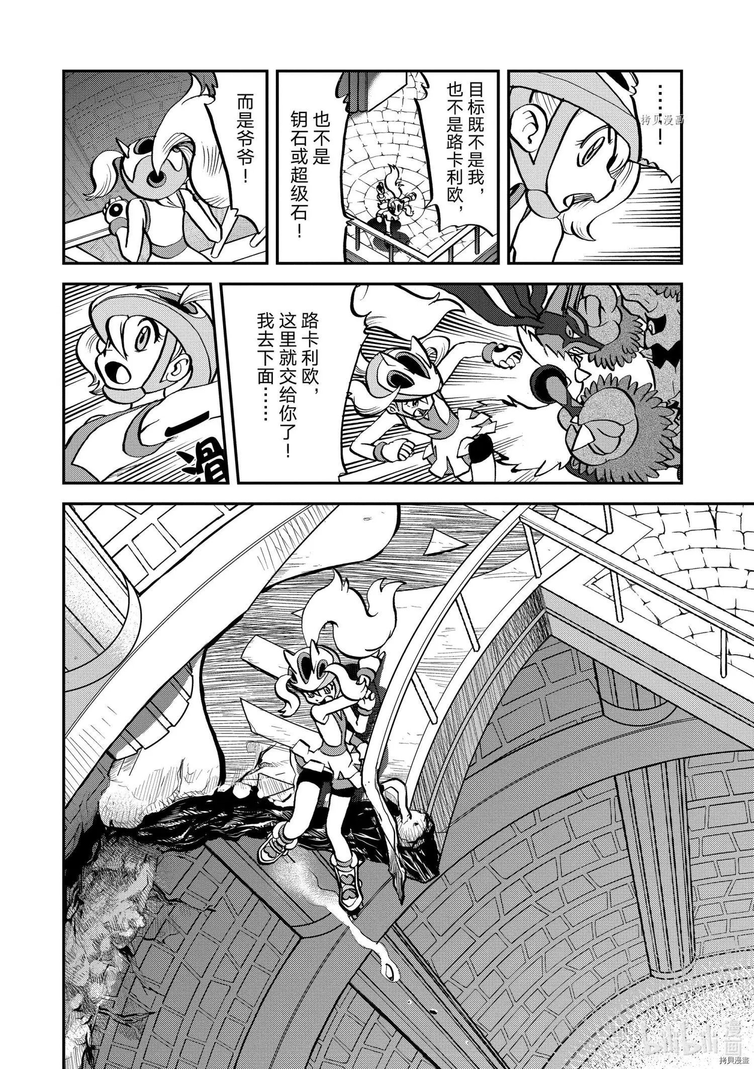 第560话