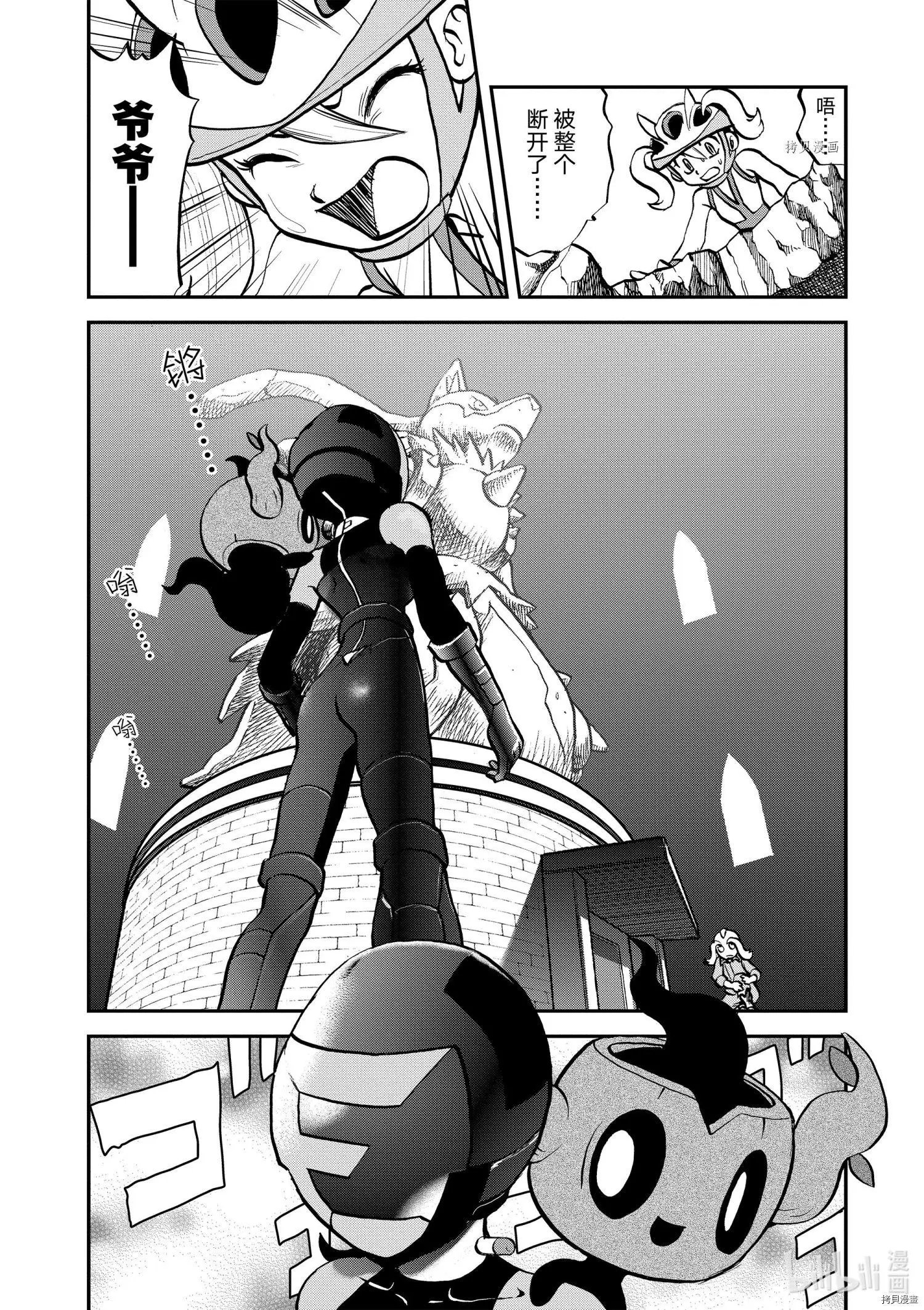 第560话
