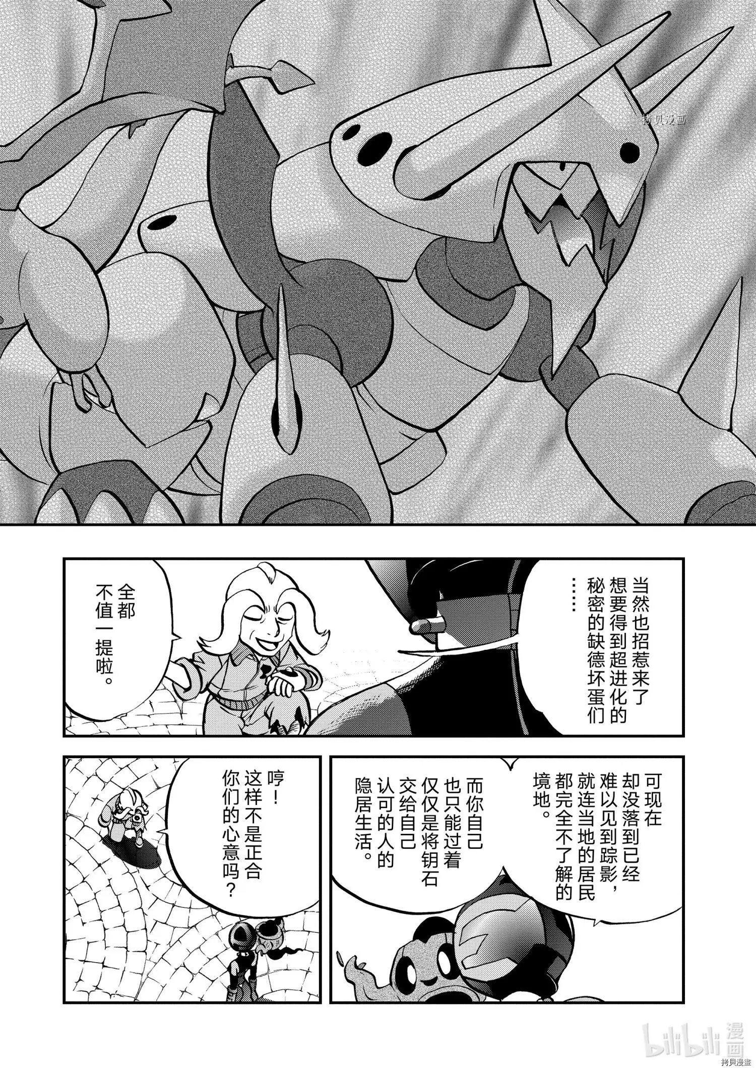 第560话