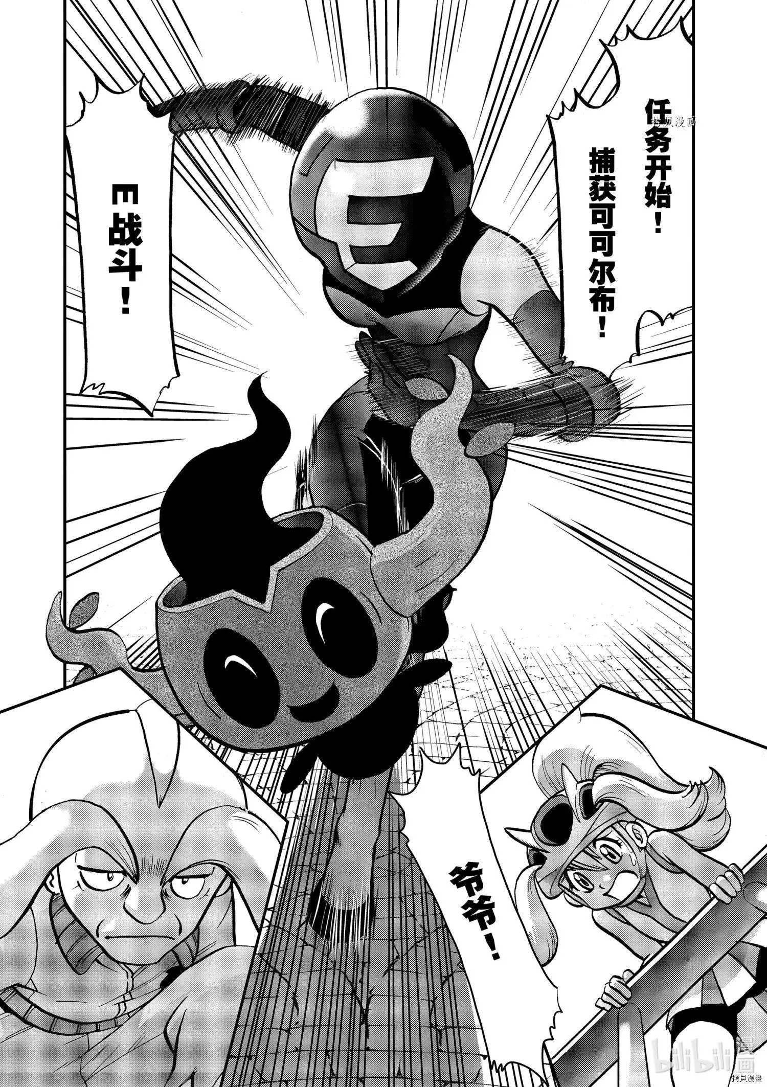 第560话