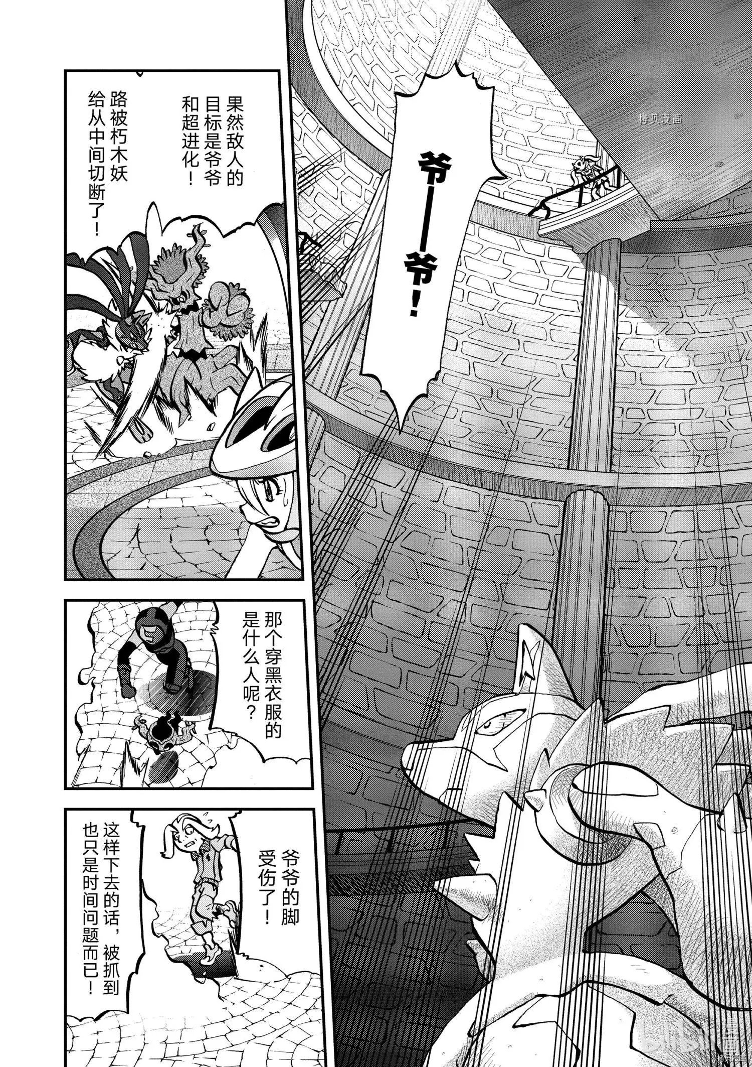 第561话