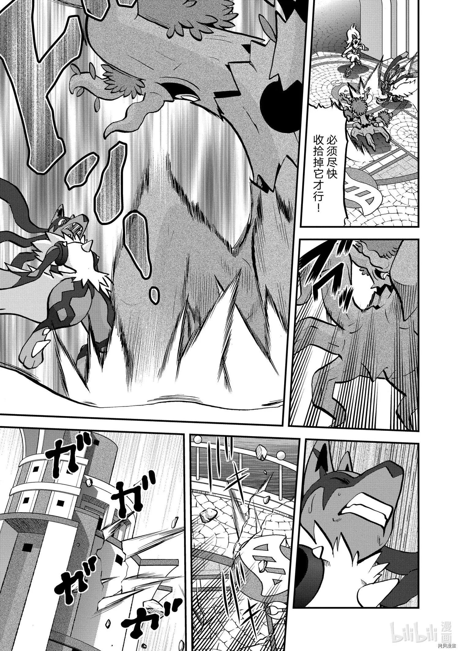 第561话