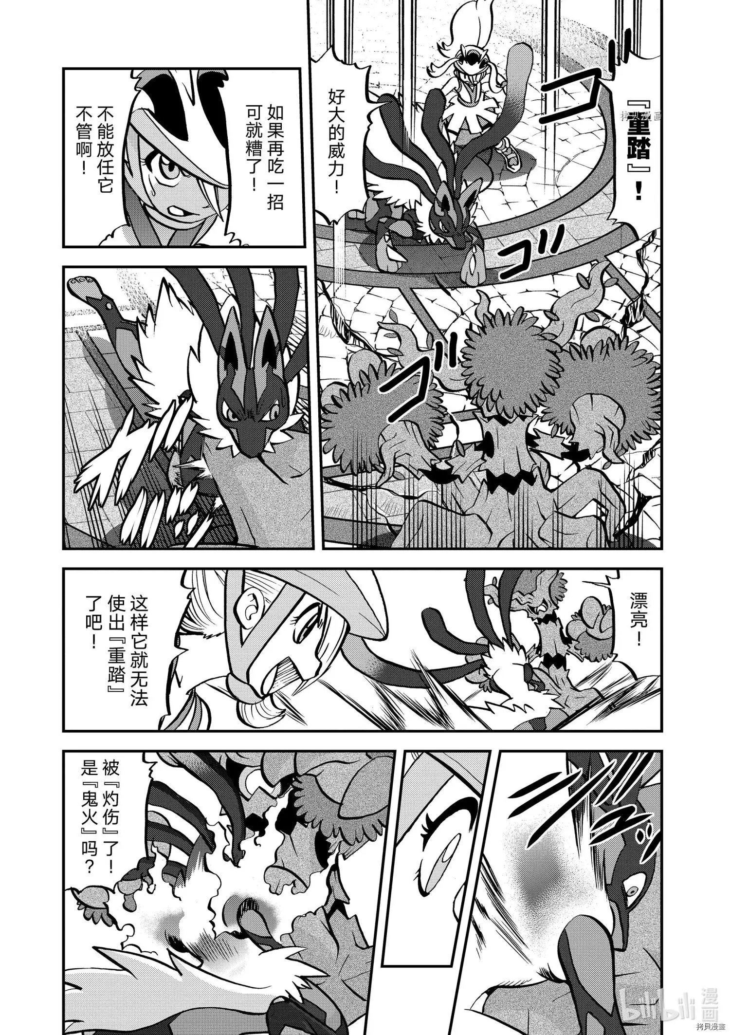 第561话