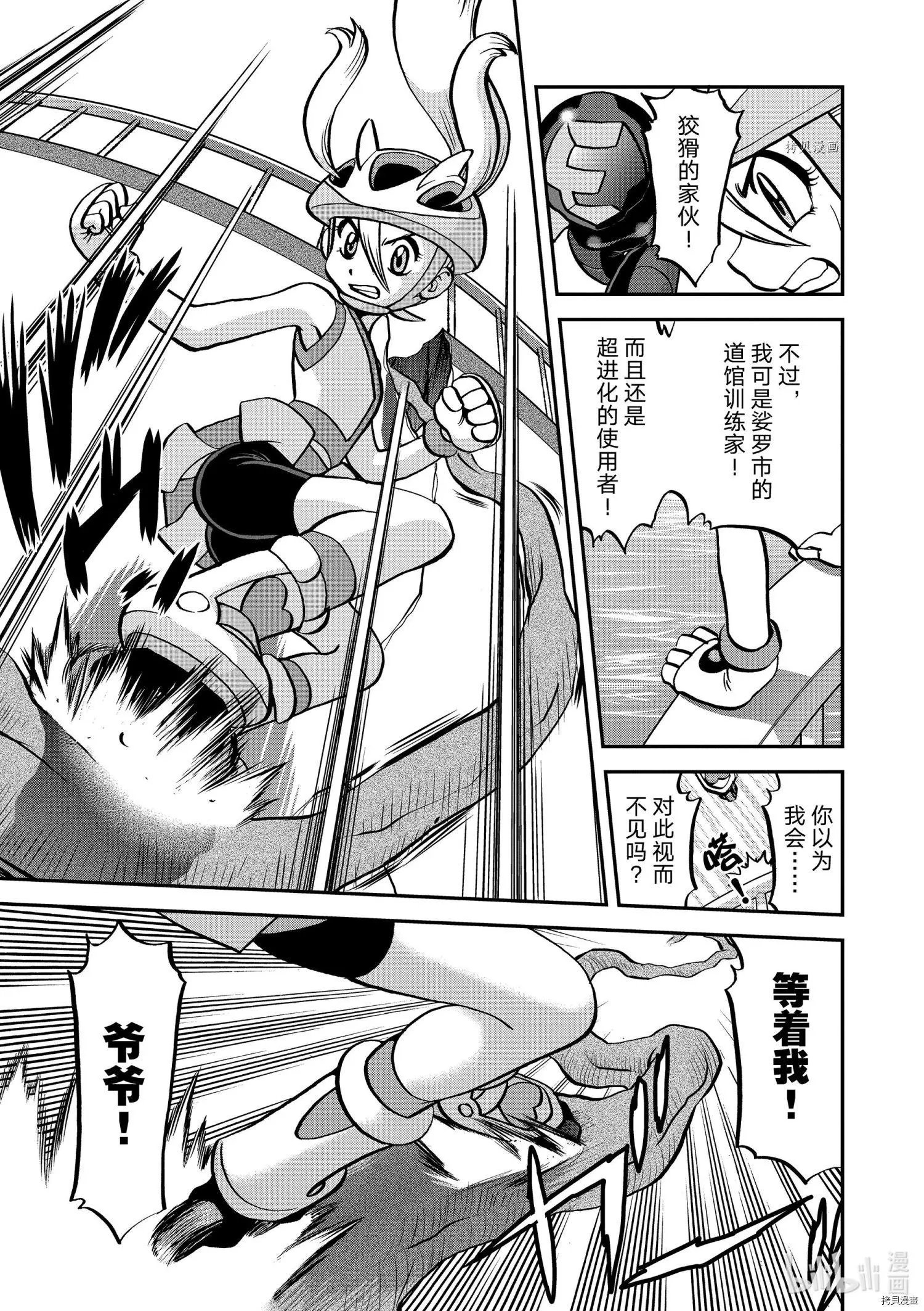 第561话