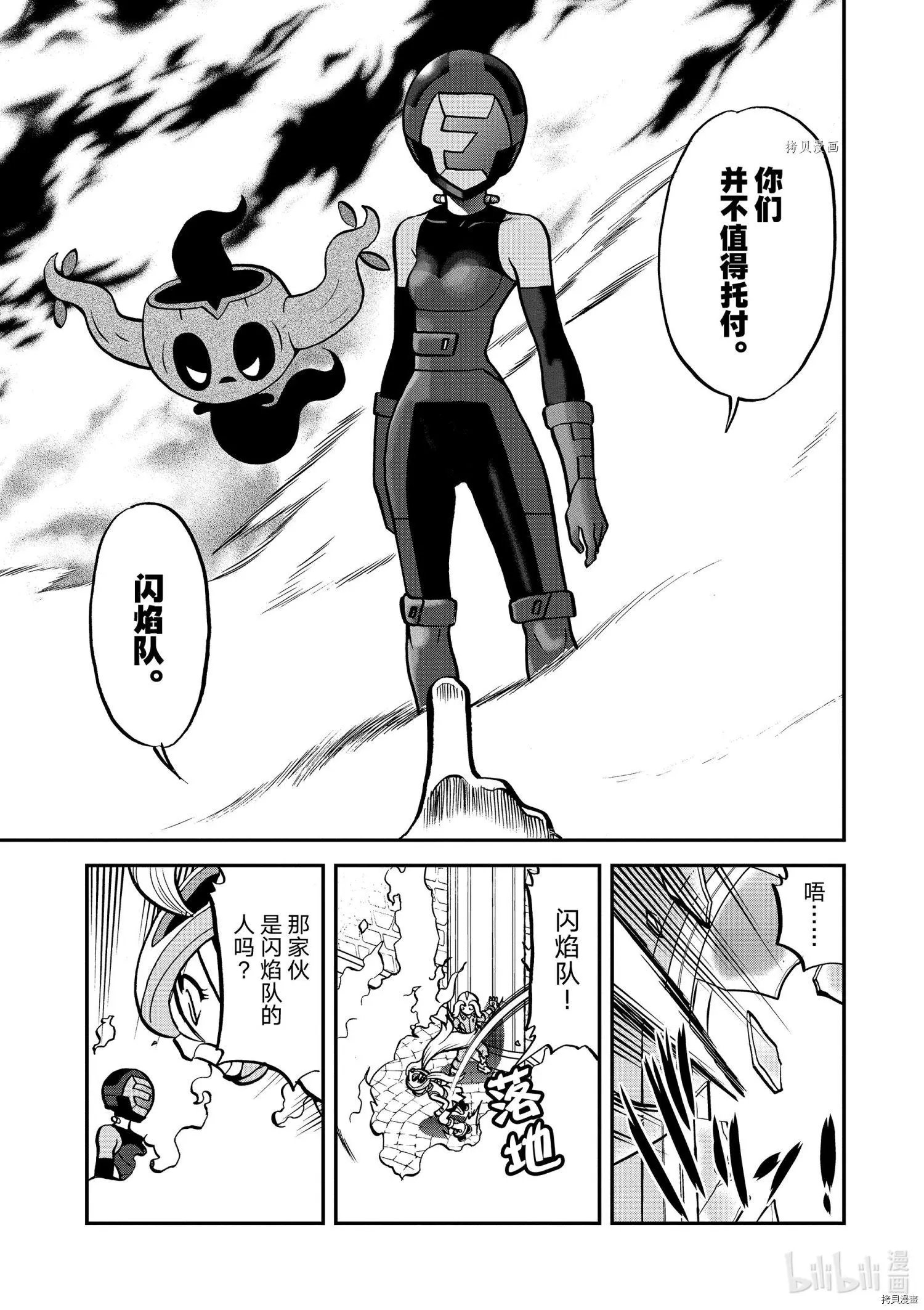 第561话