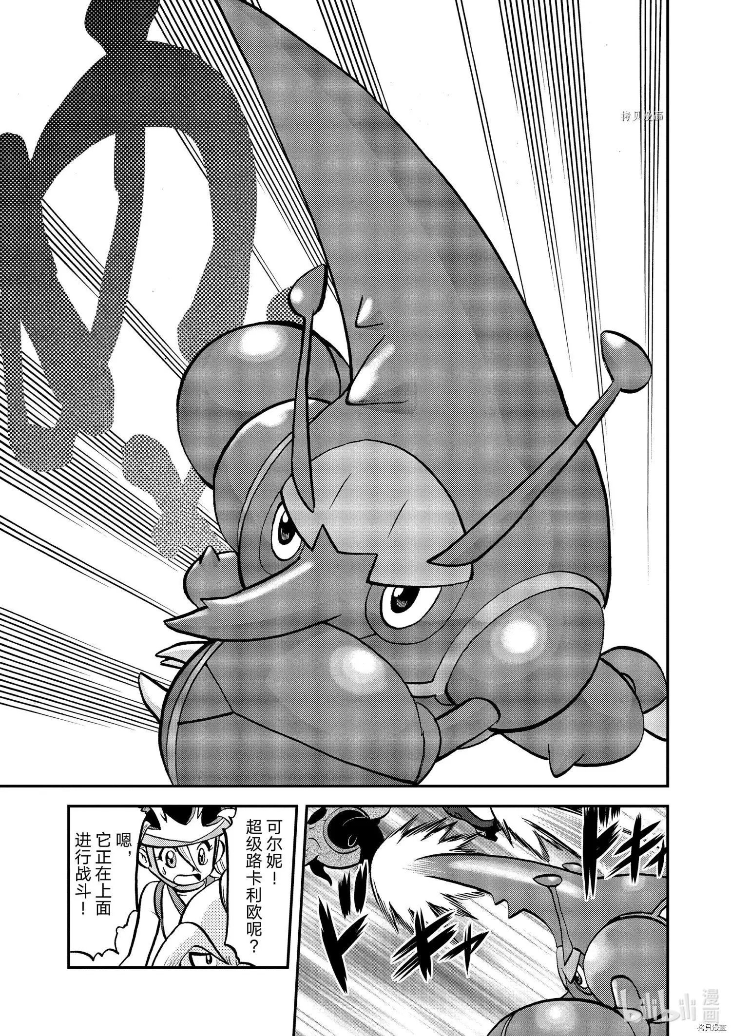 第561话