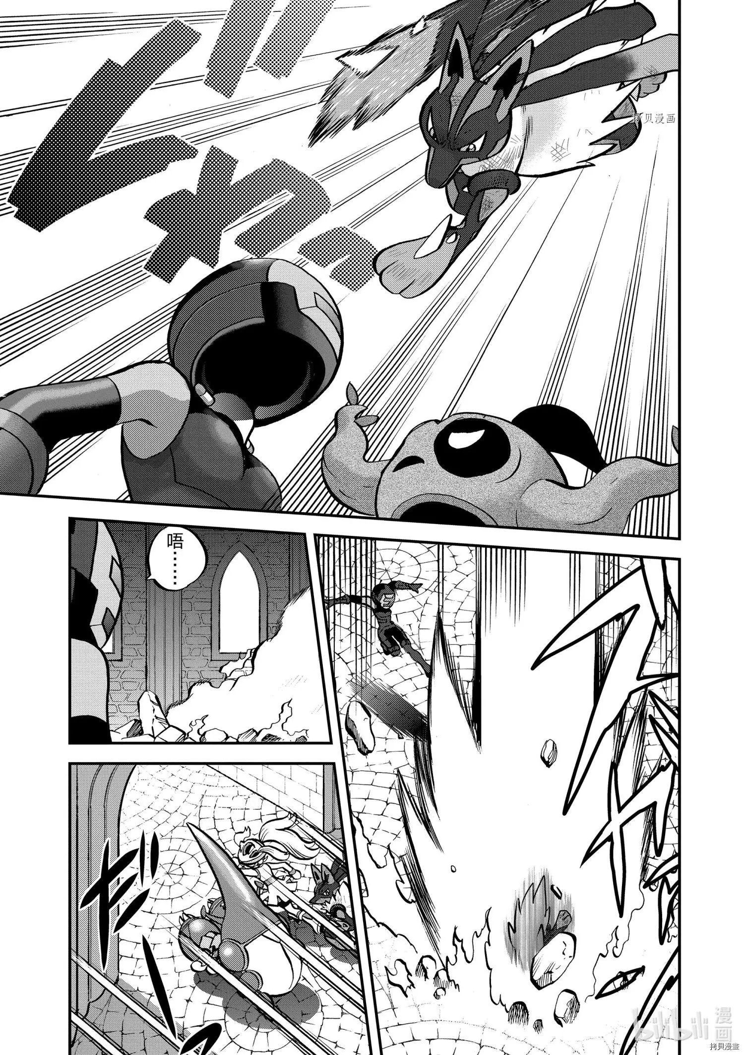 第561话
