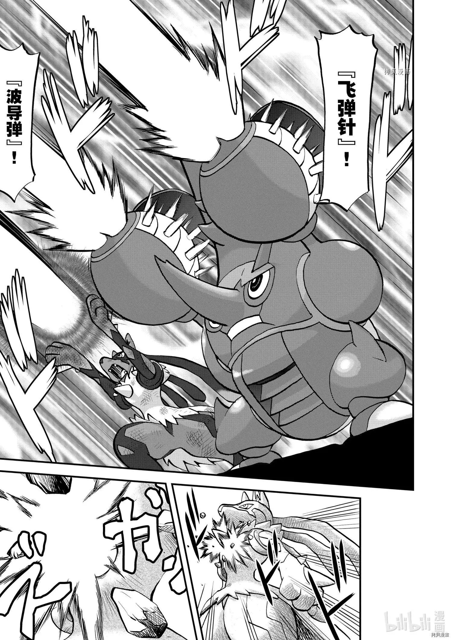 第561话