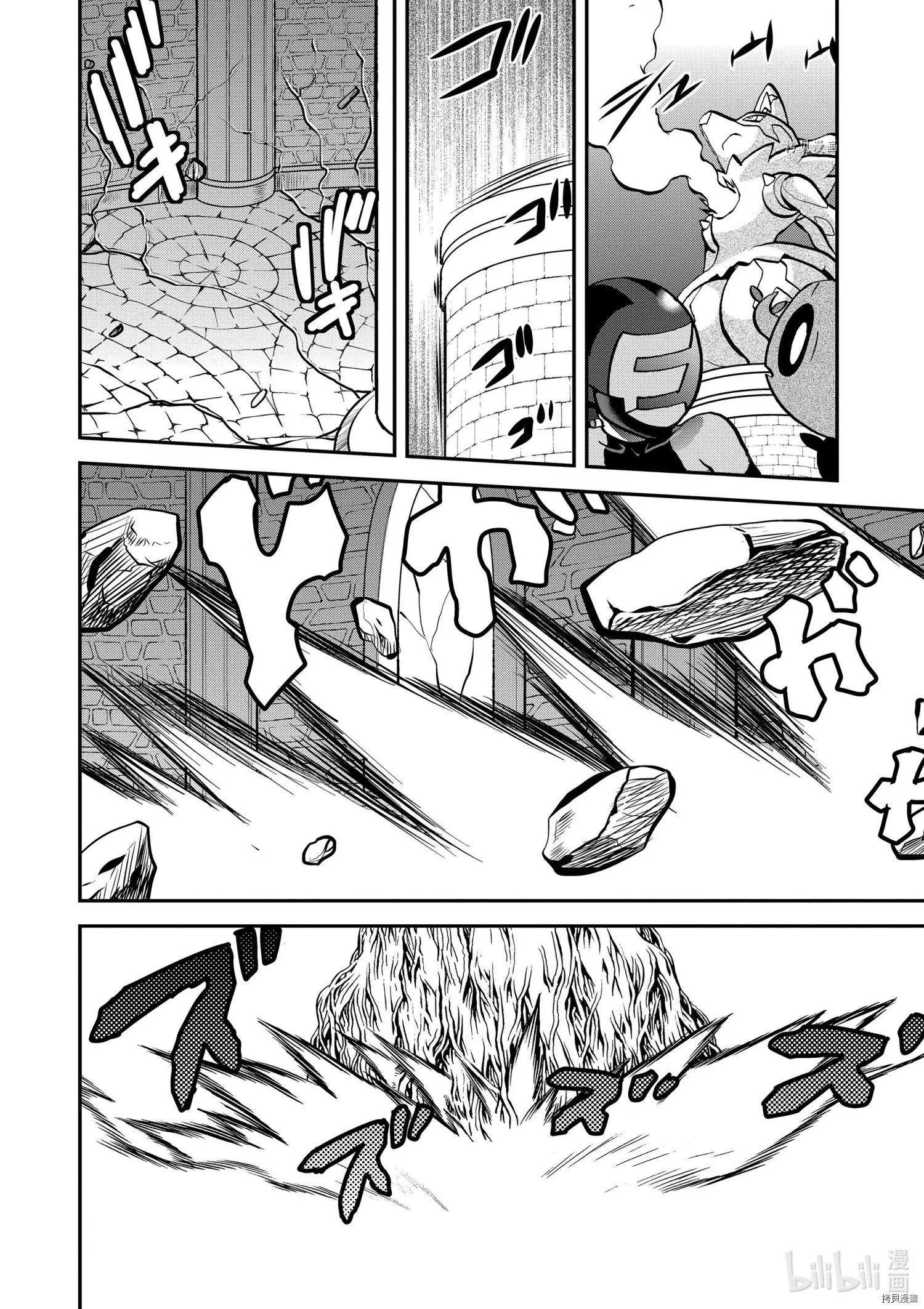 第561话