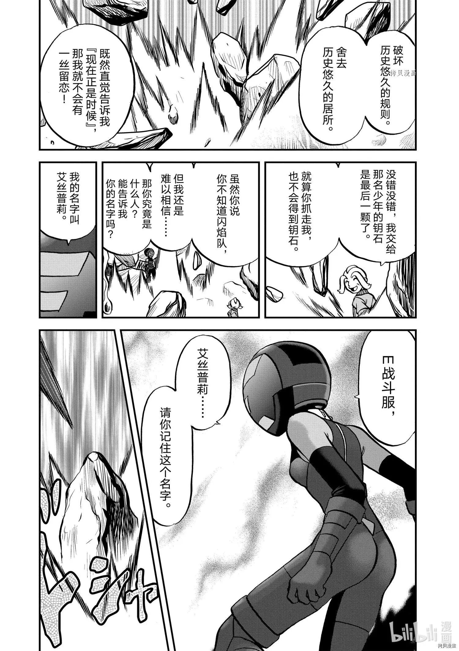第561话