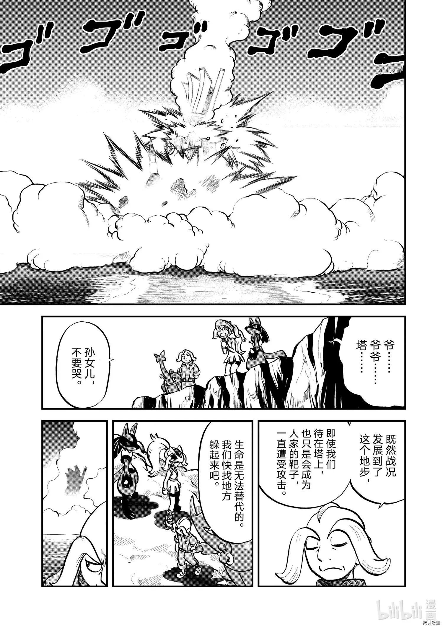 第561话