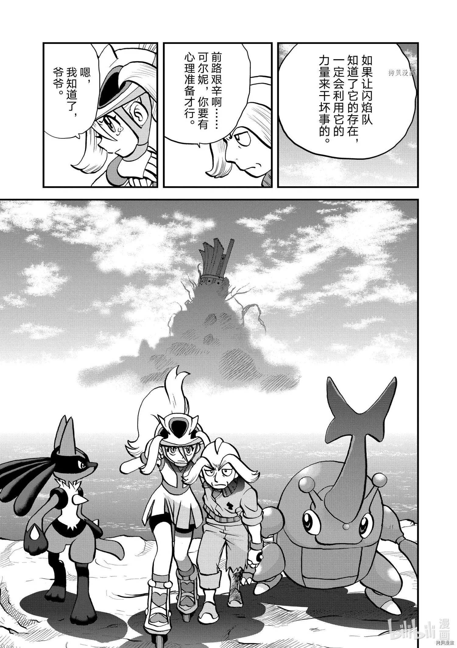 第561话