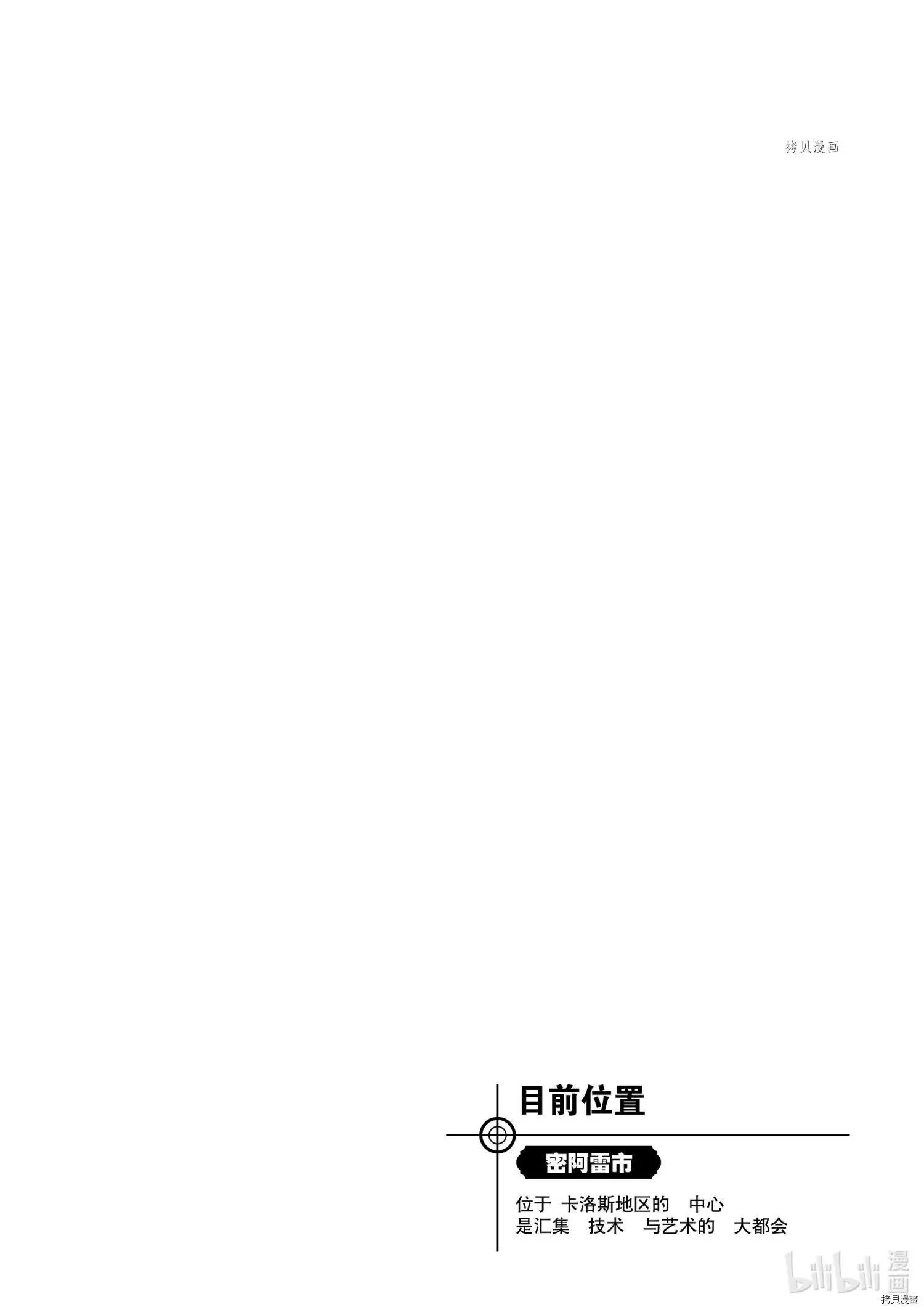 第561话