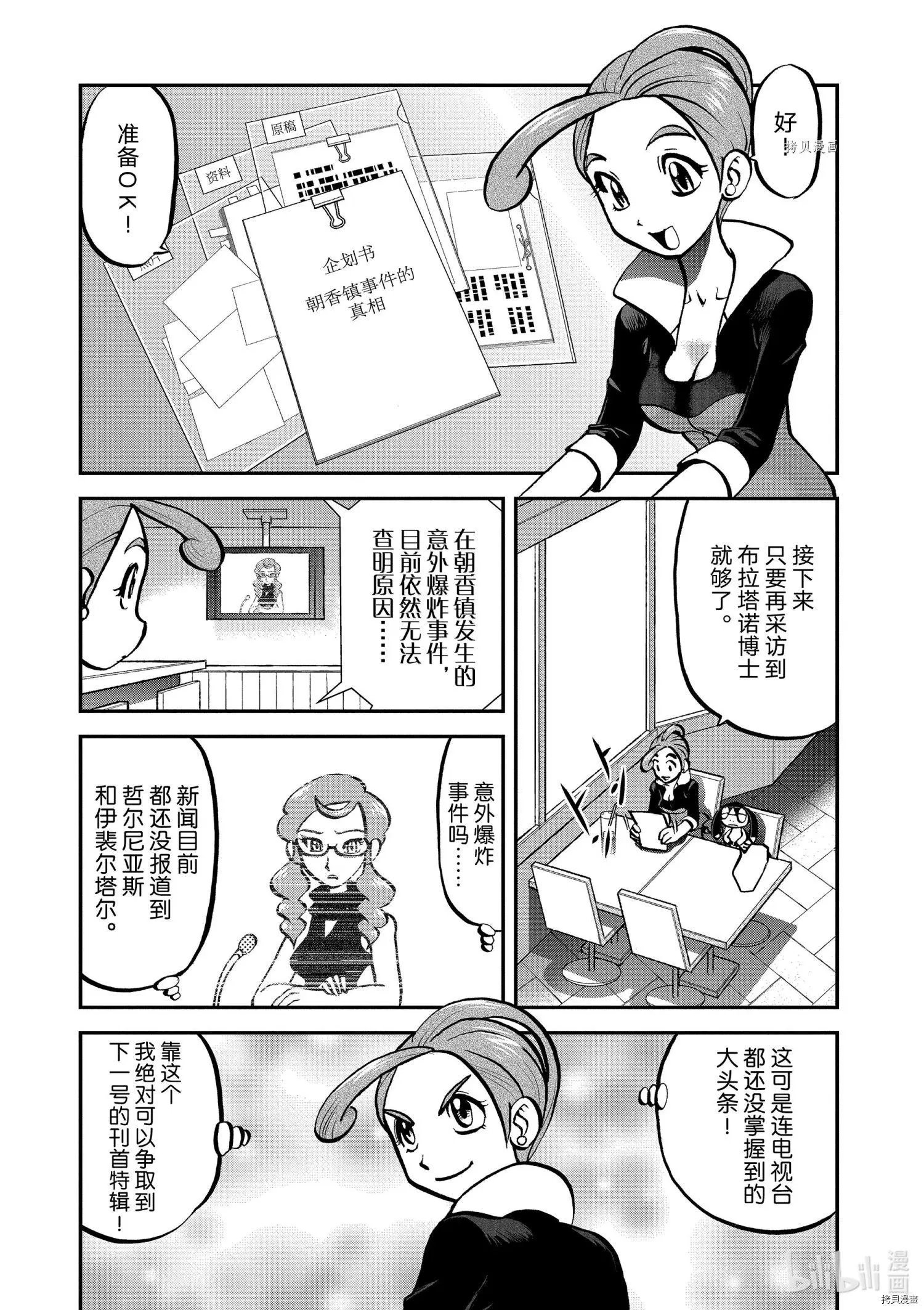 第562话