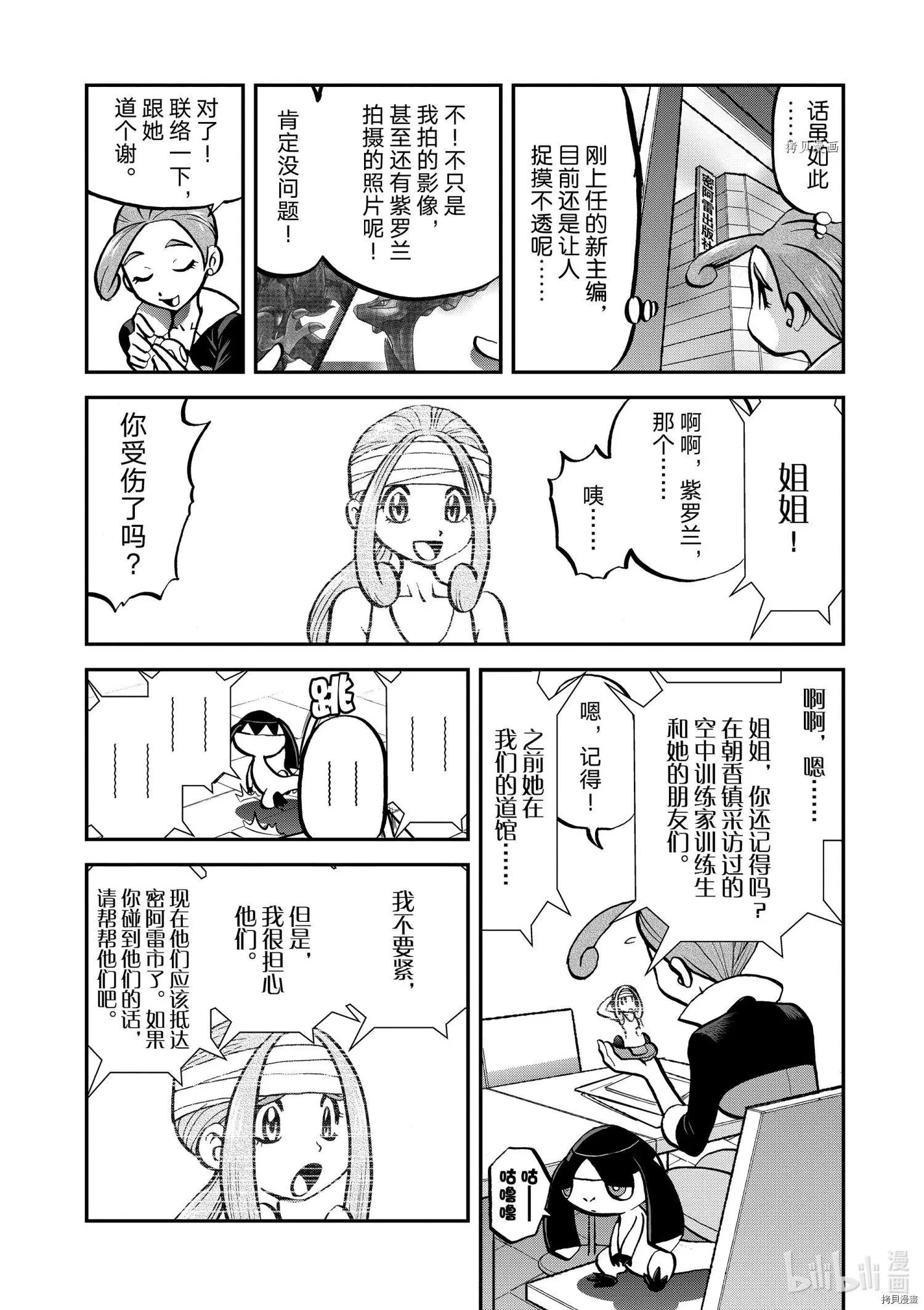 第562话