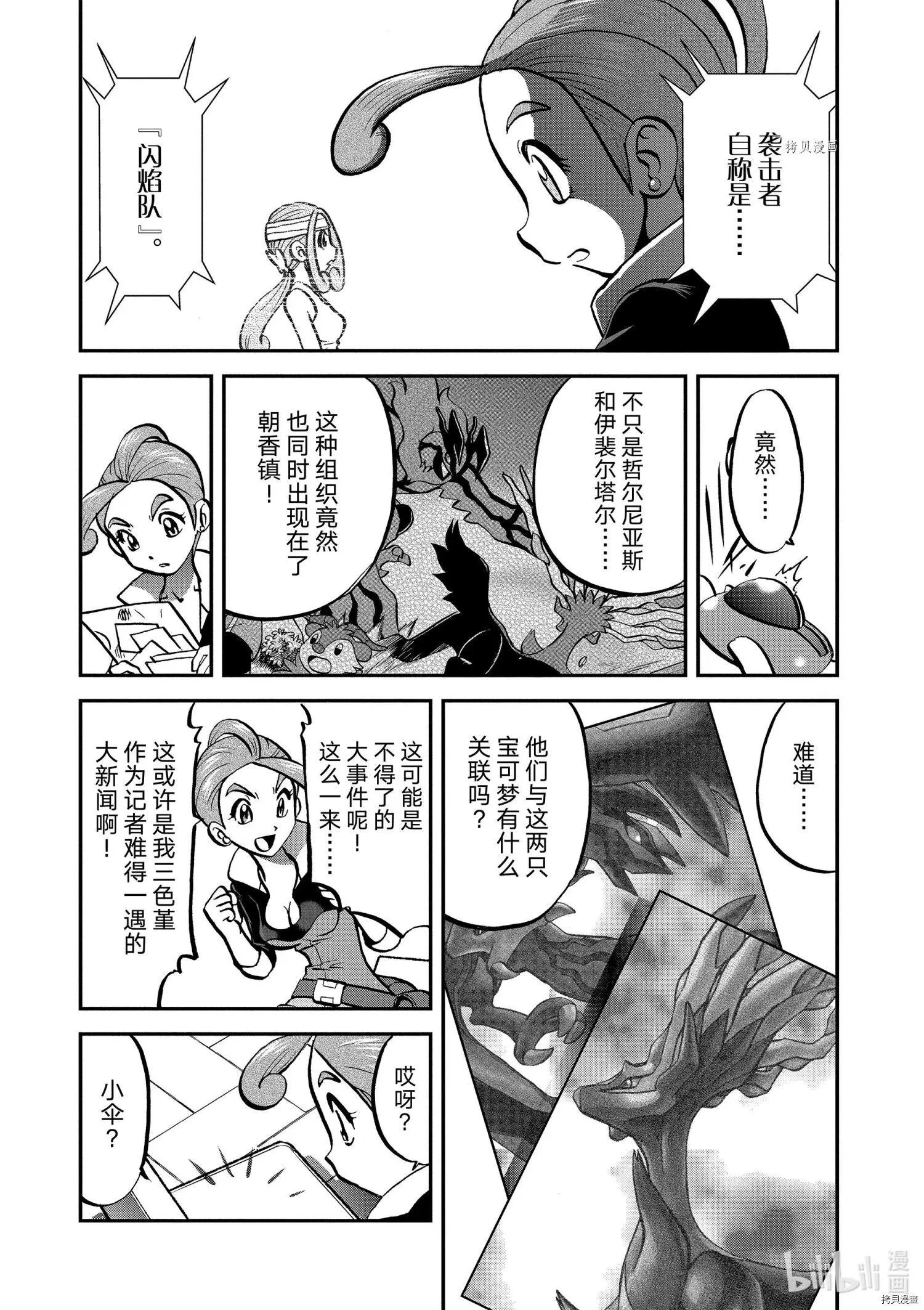 第562话