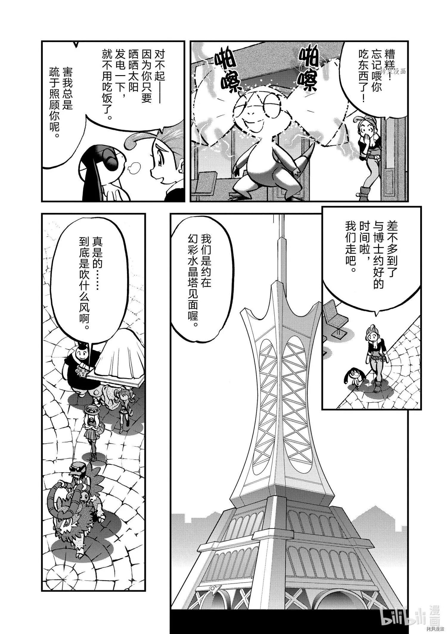 第562话