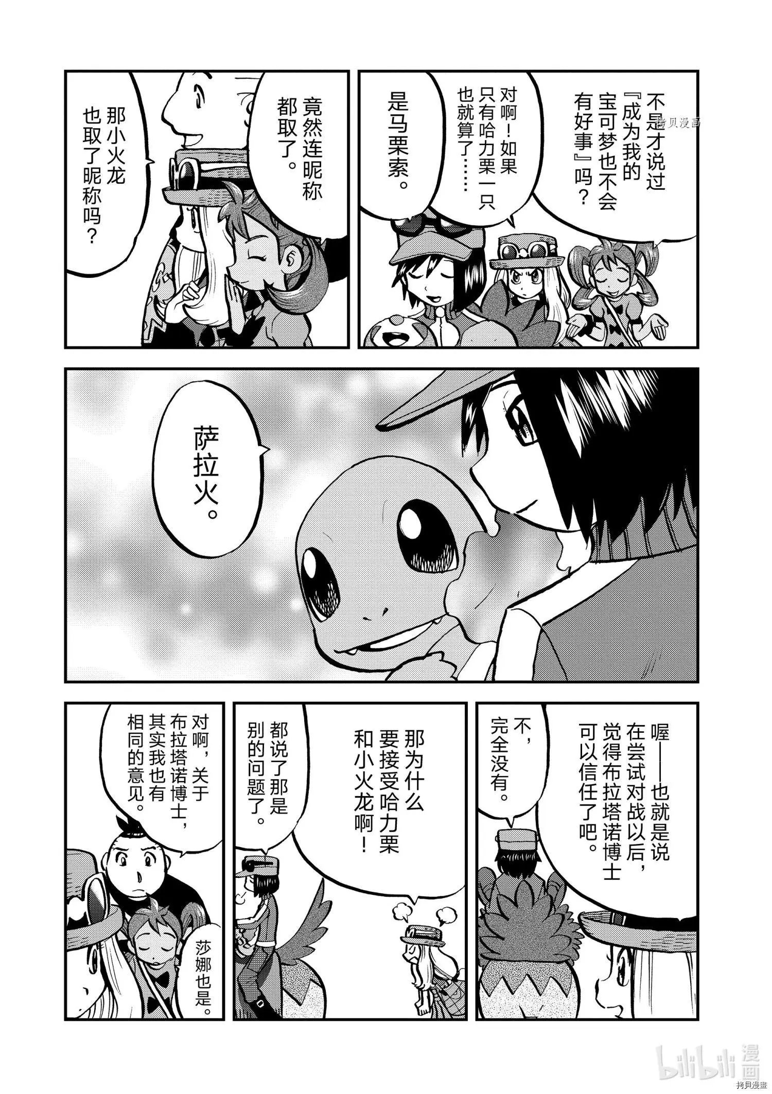 第562话