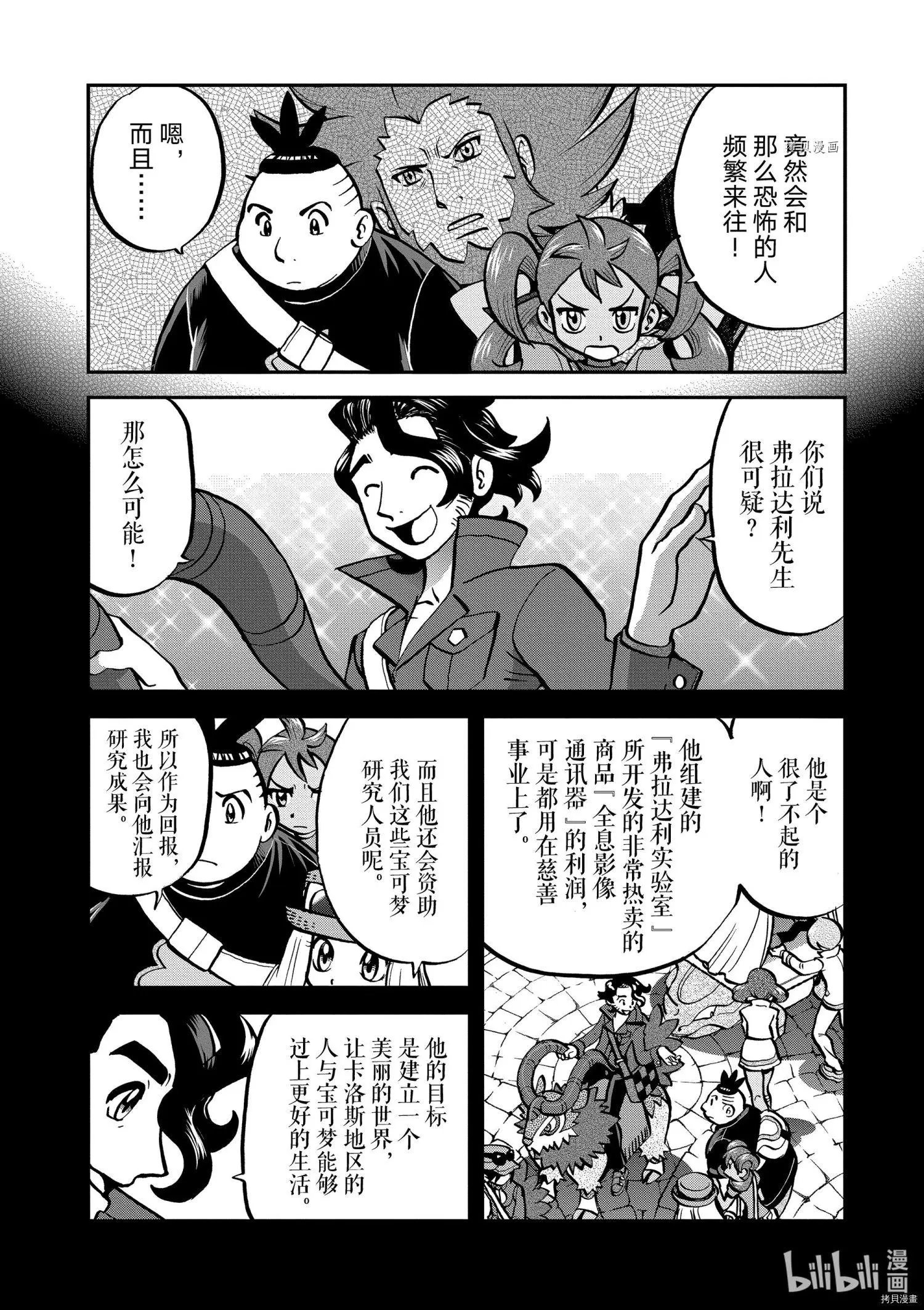 第562话