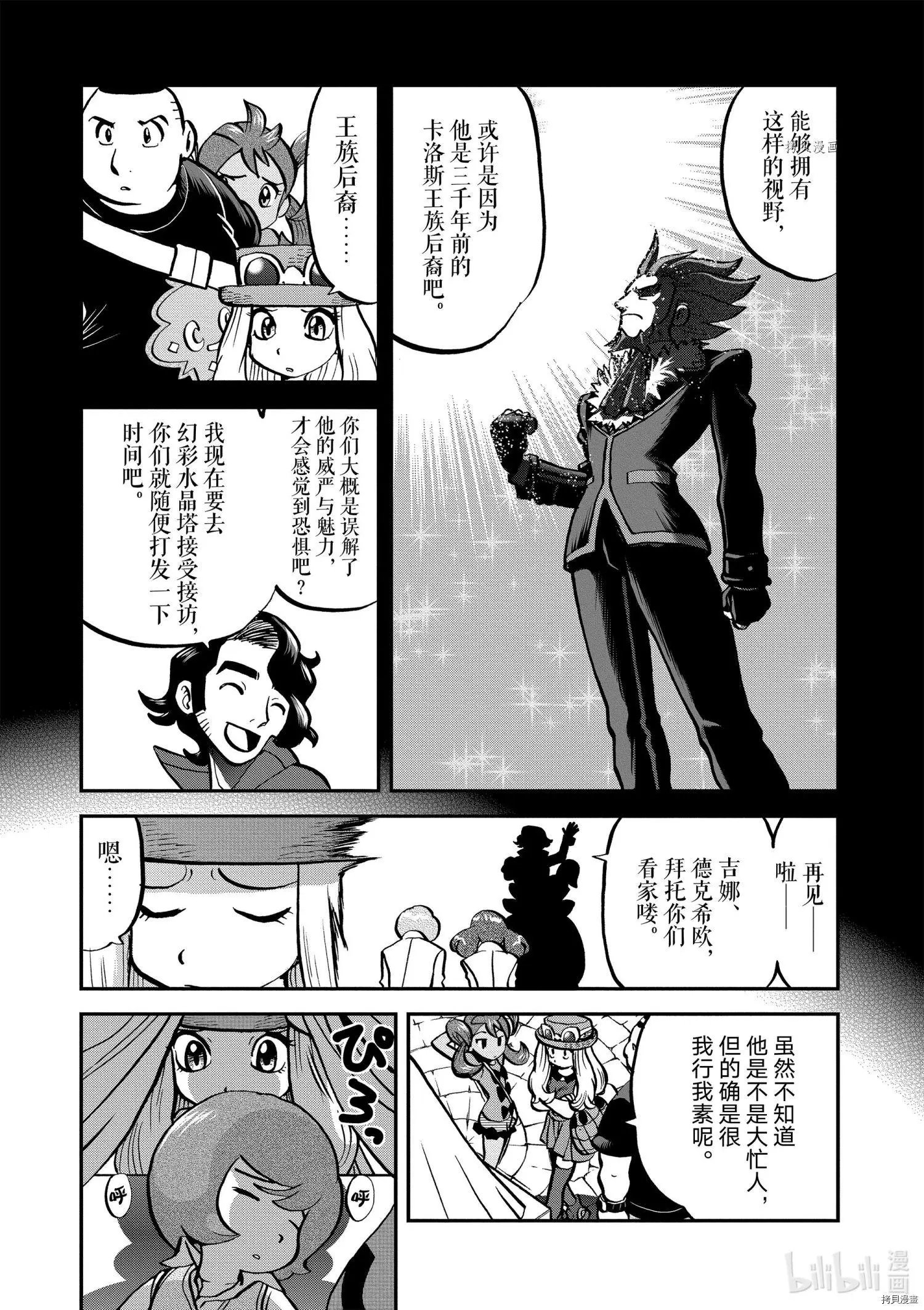 第562话