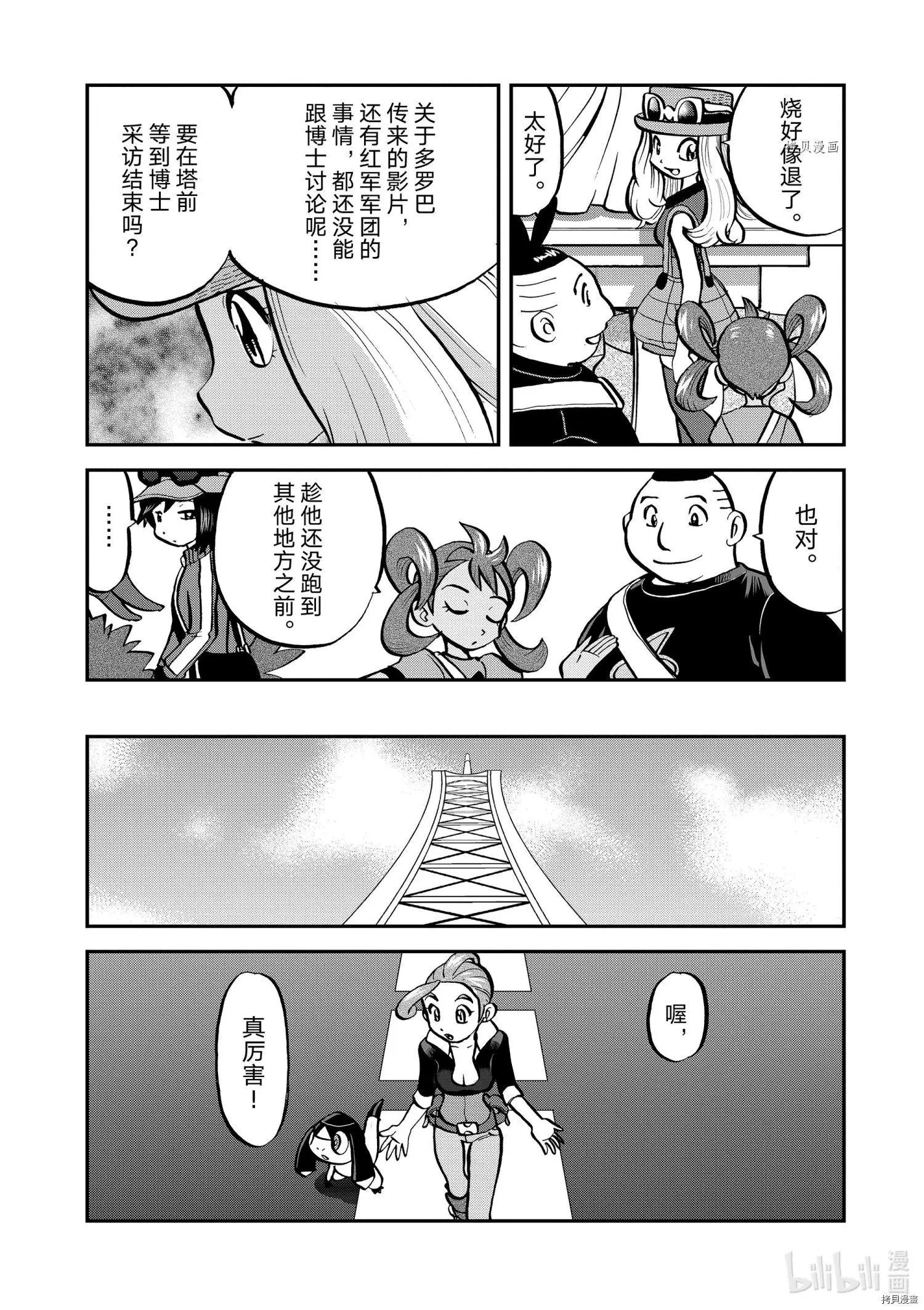 第562话