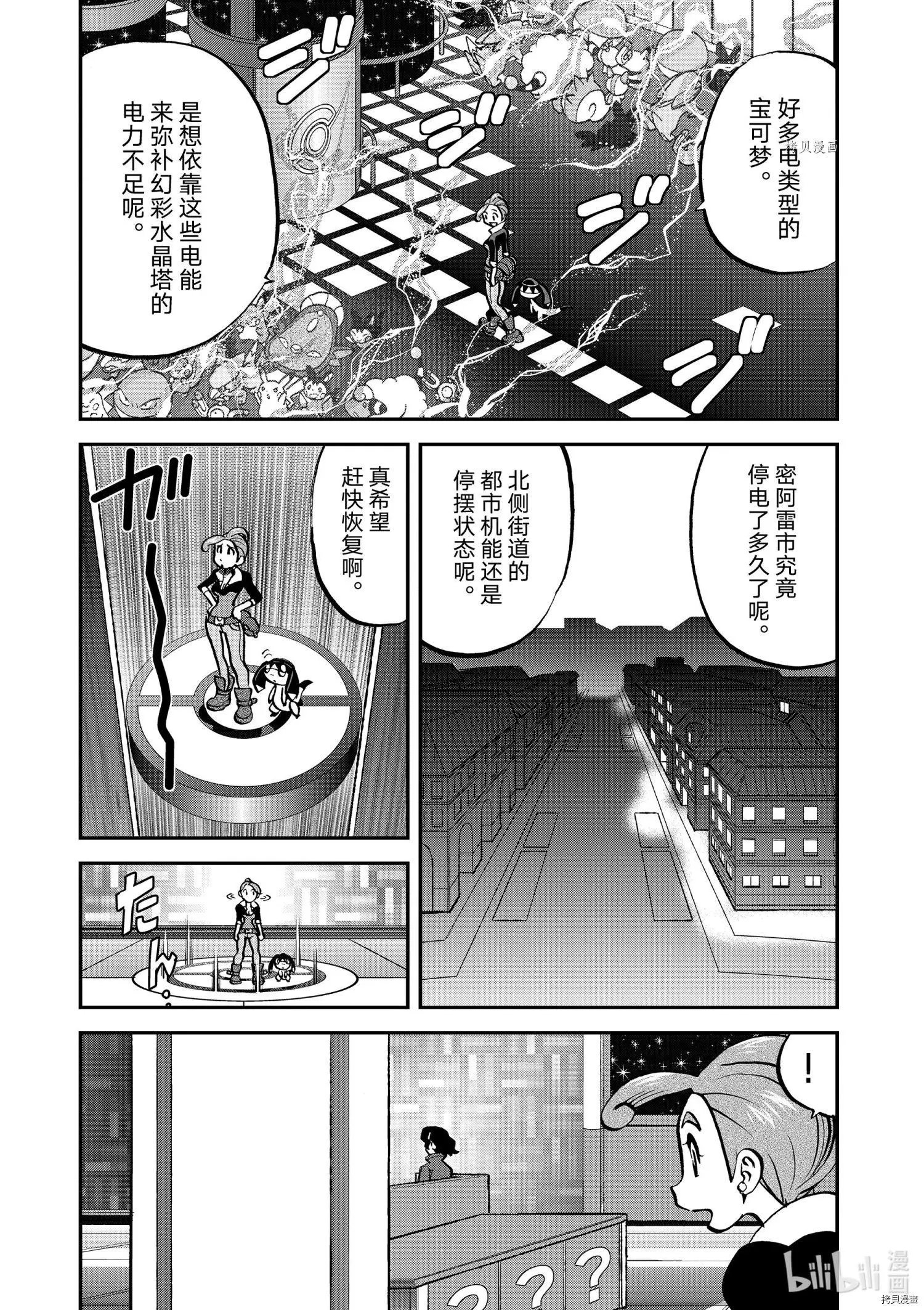 第562话