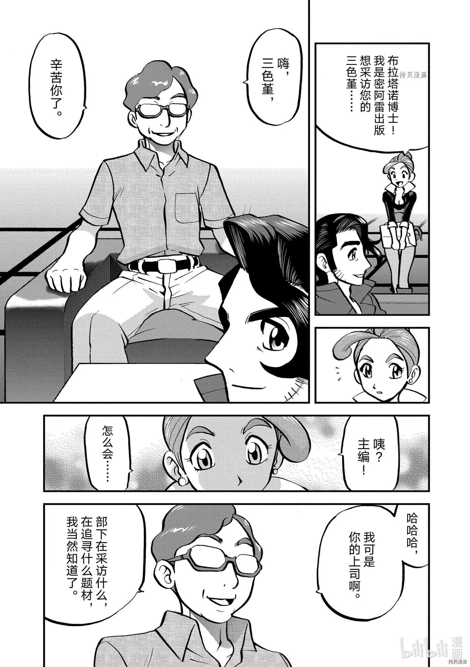 第562话