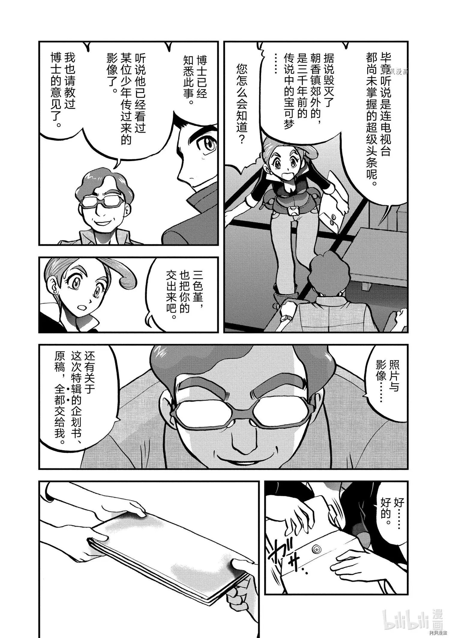 第562话