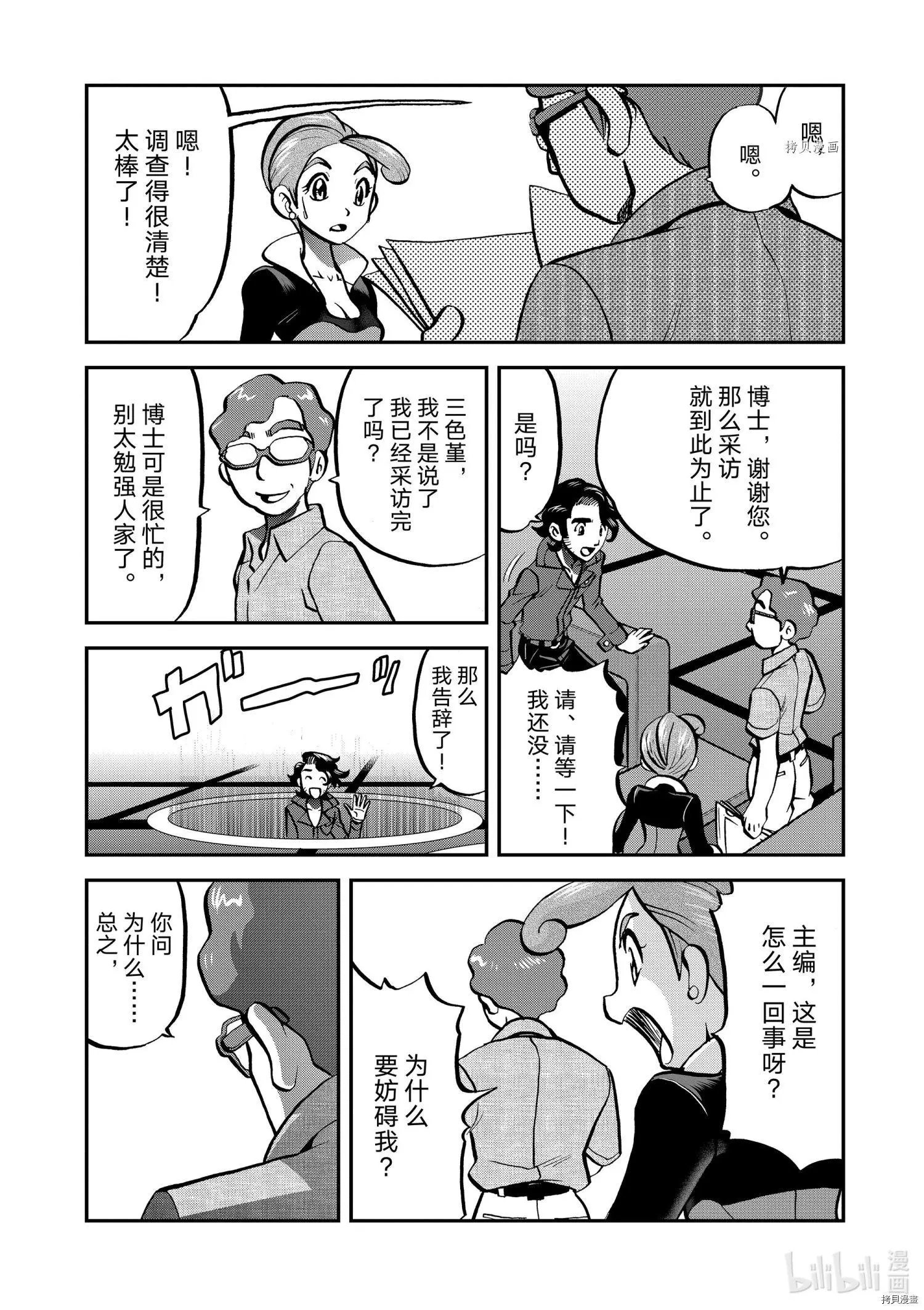 第562话