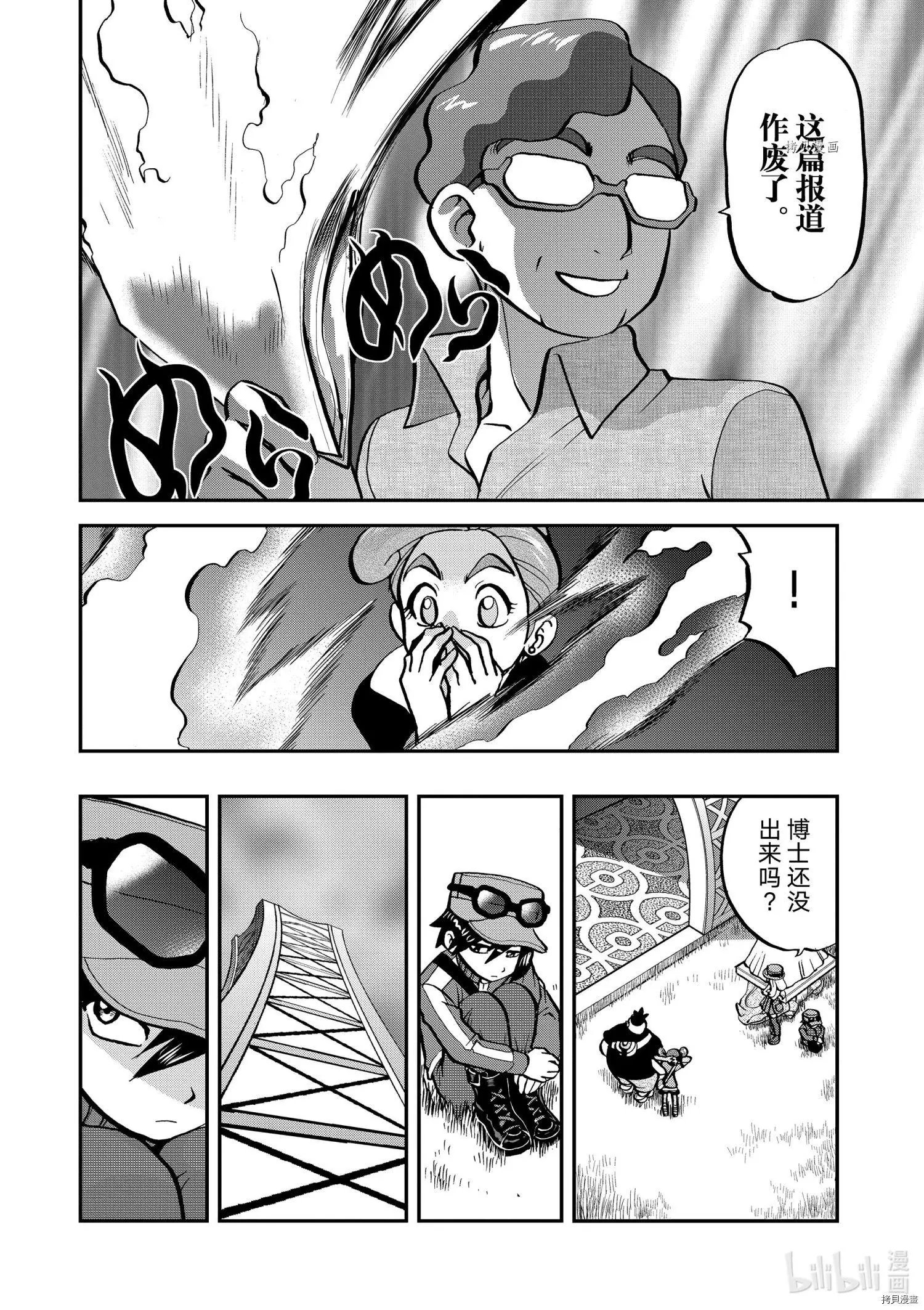 第562话