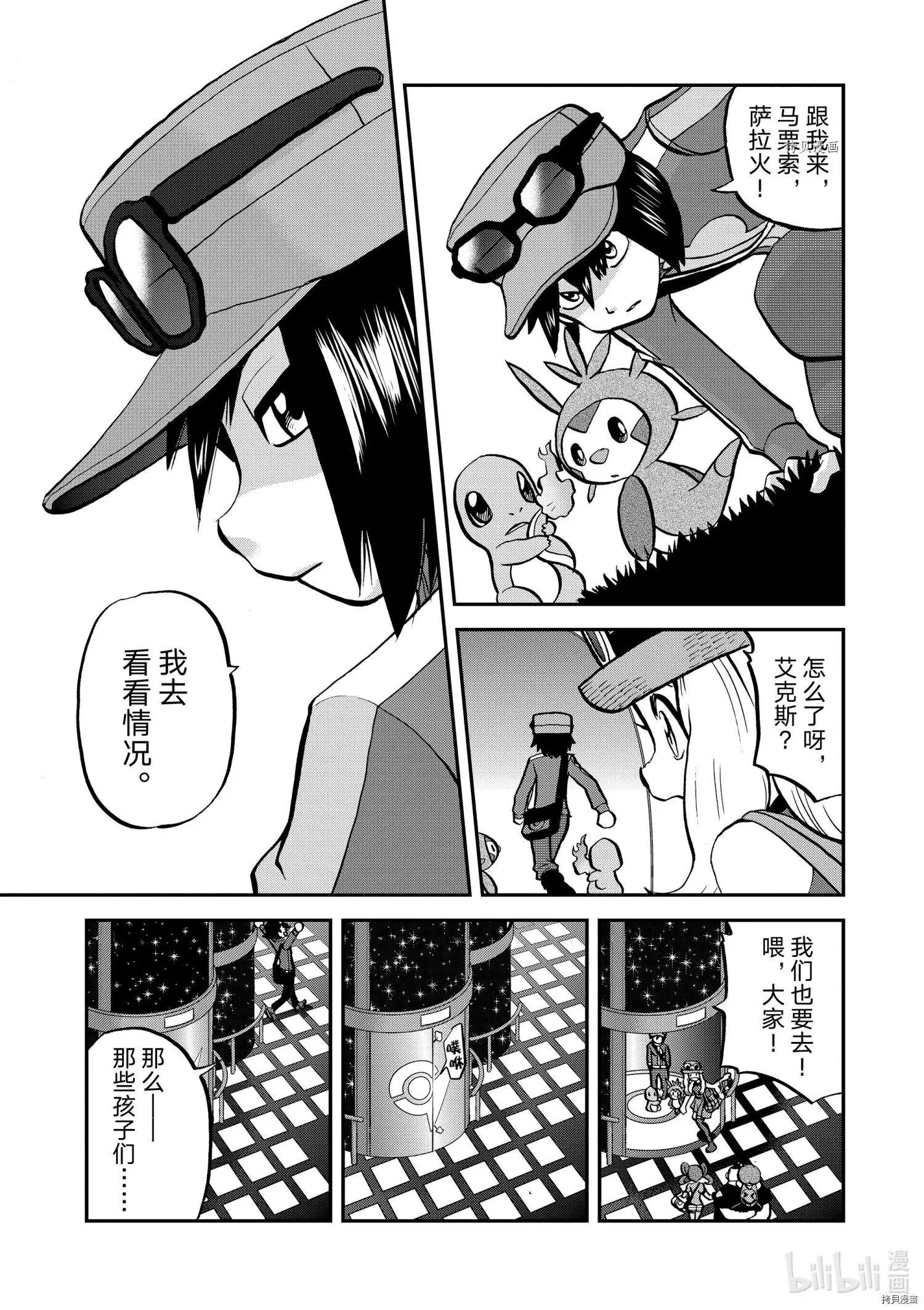 第562话
