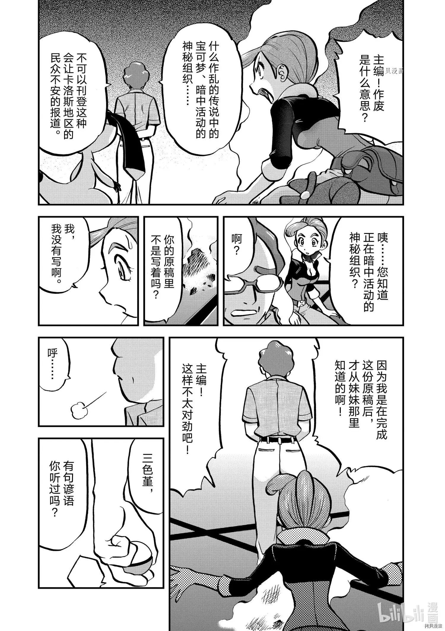 第562话