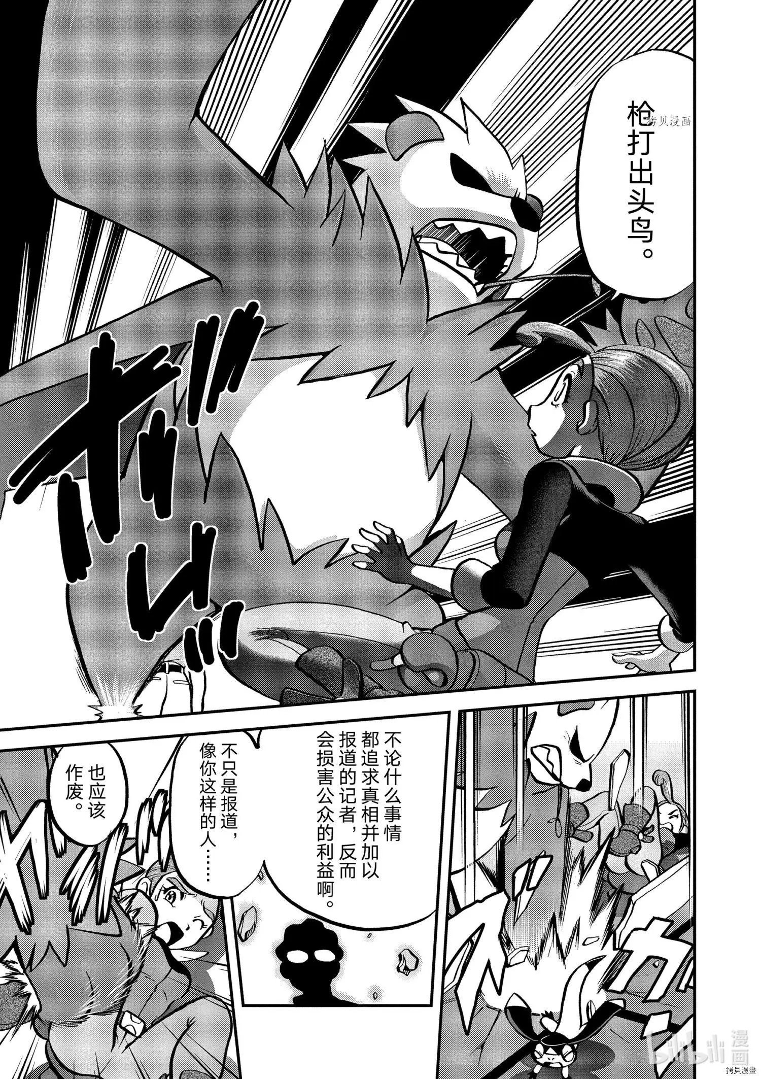 第562话