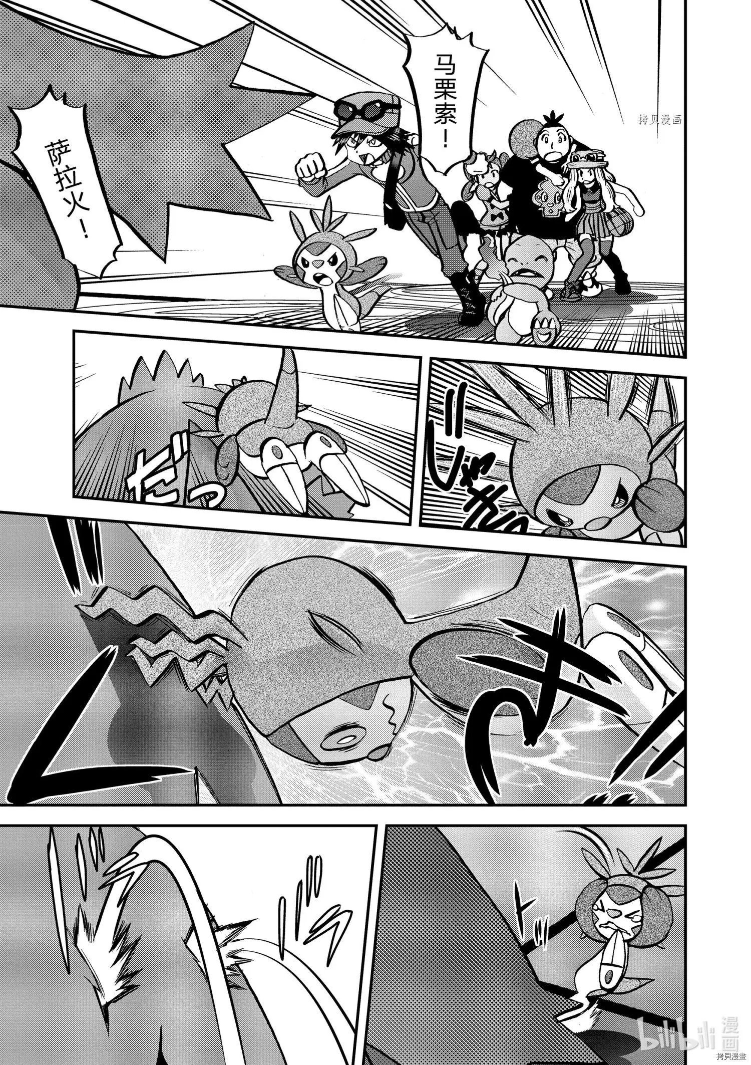 第562话
